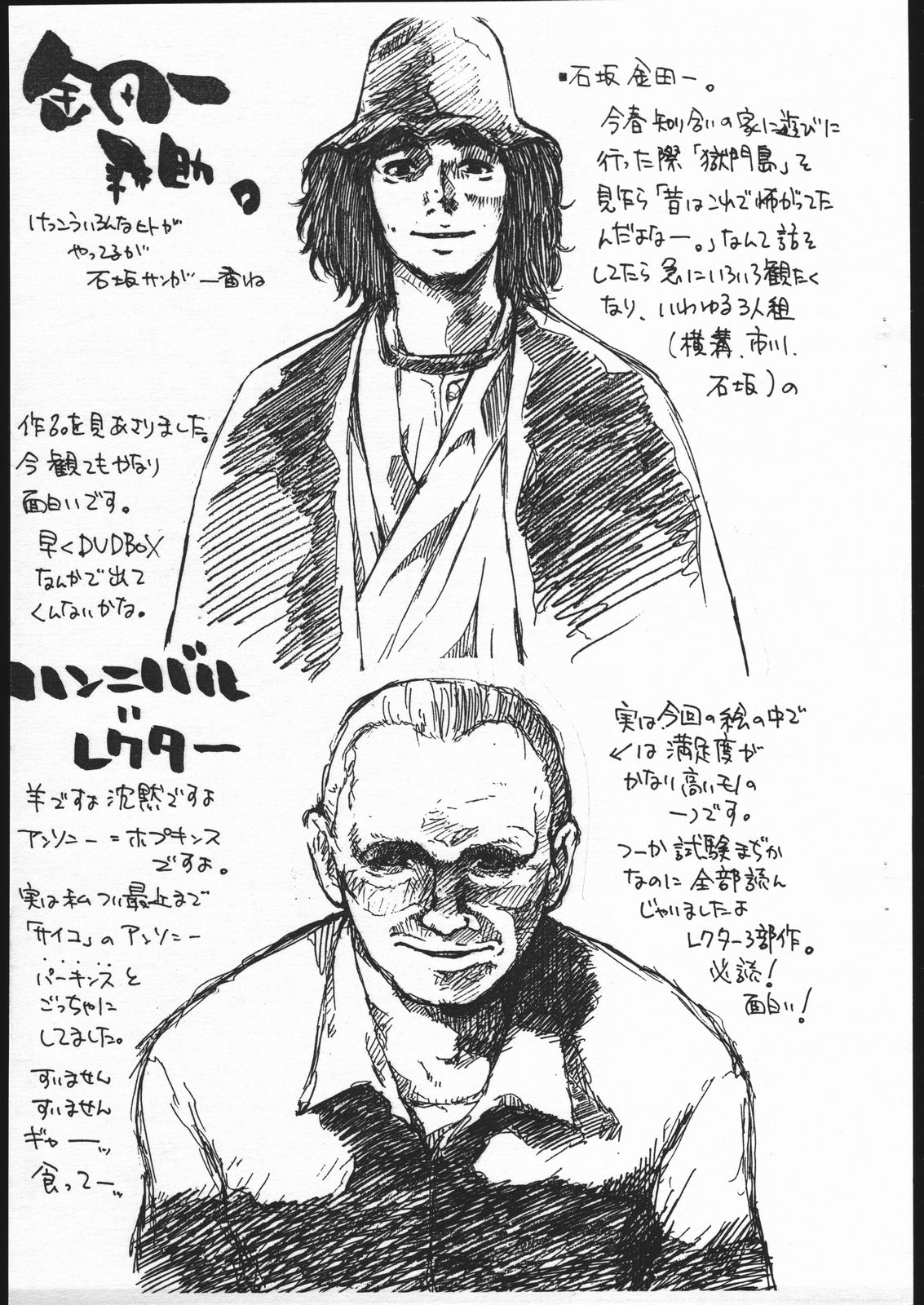 FROM NOWHERE 3 - Page 13