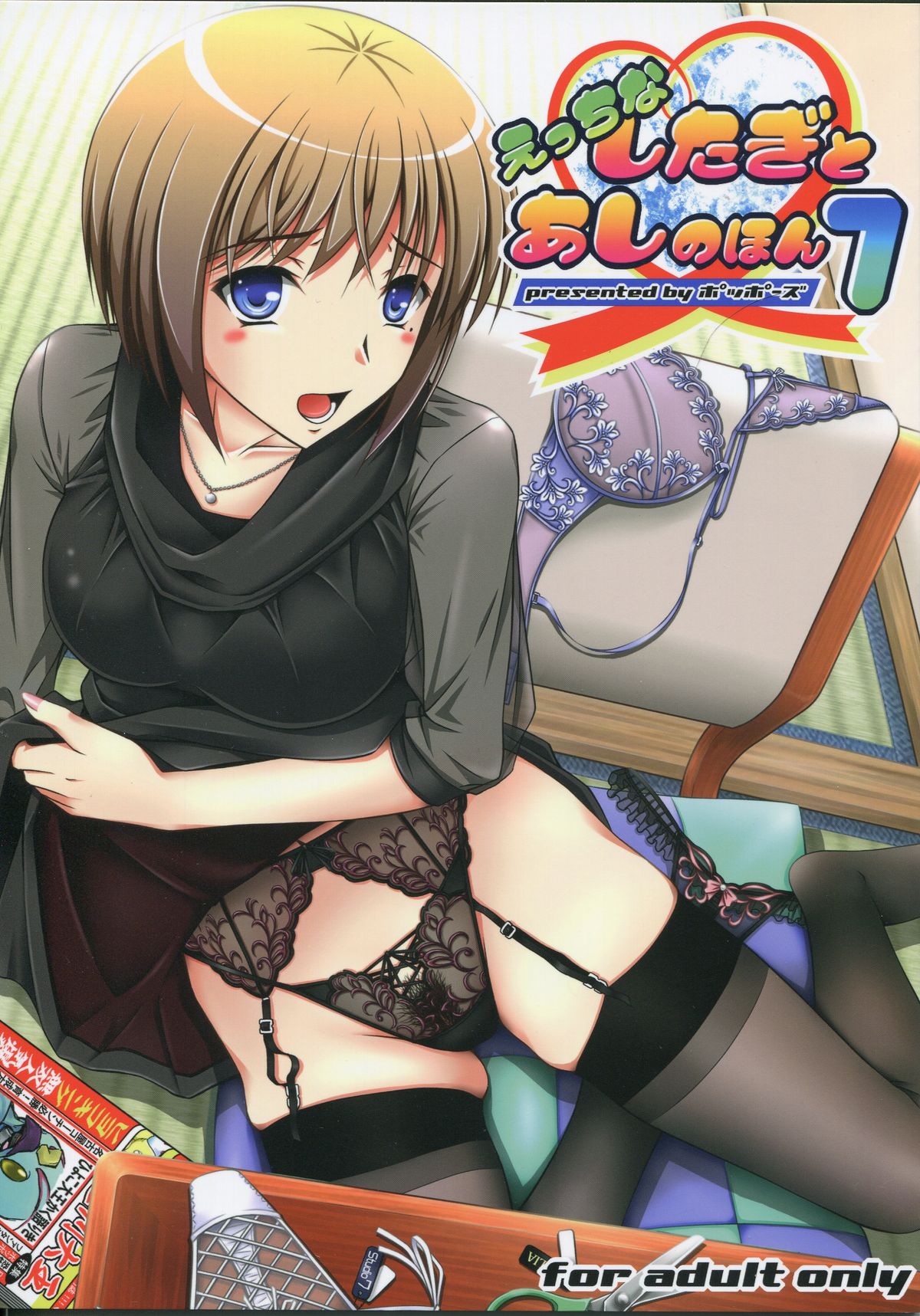 Preview page 1