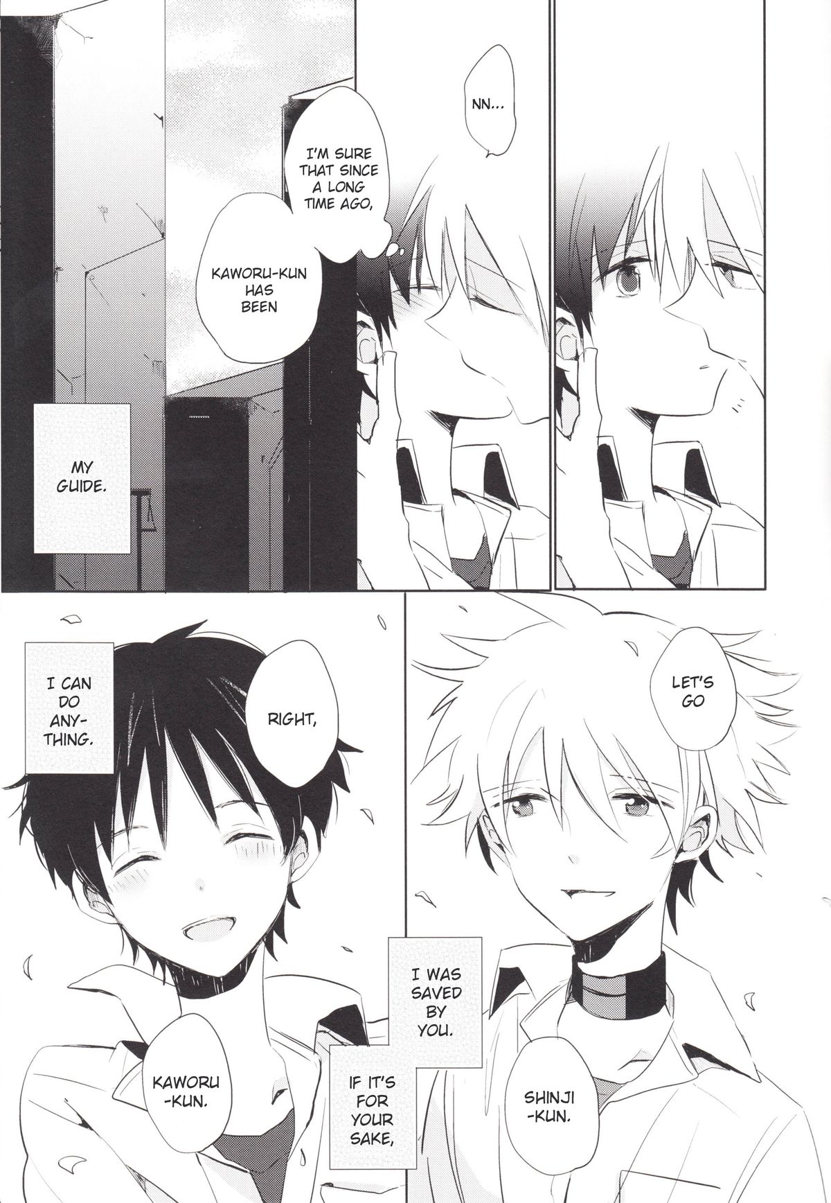 "Q" Hokankeikaku - Page 54