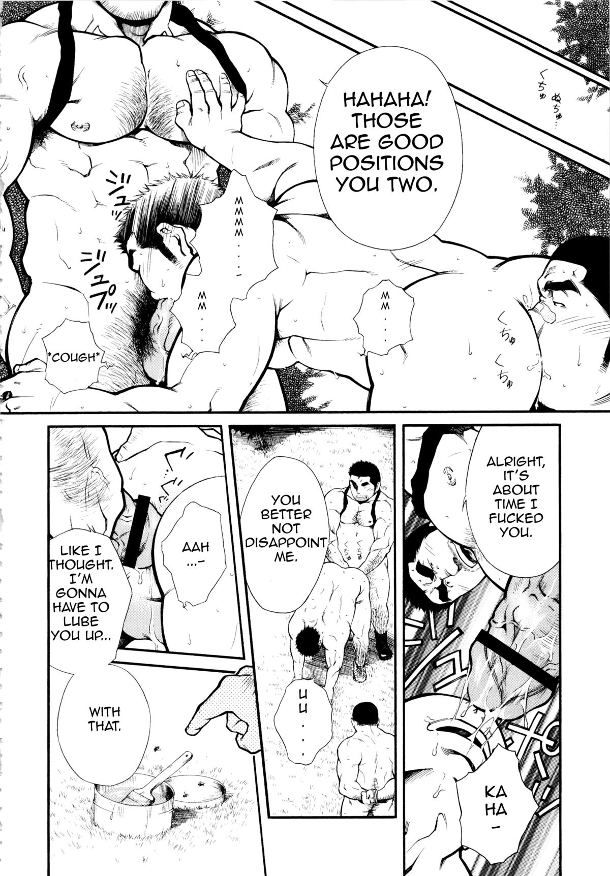 Male Honey Bee - Page 18