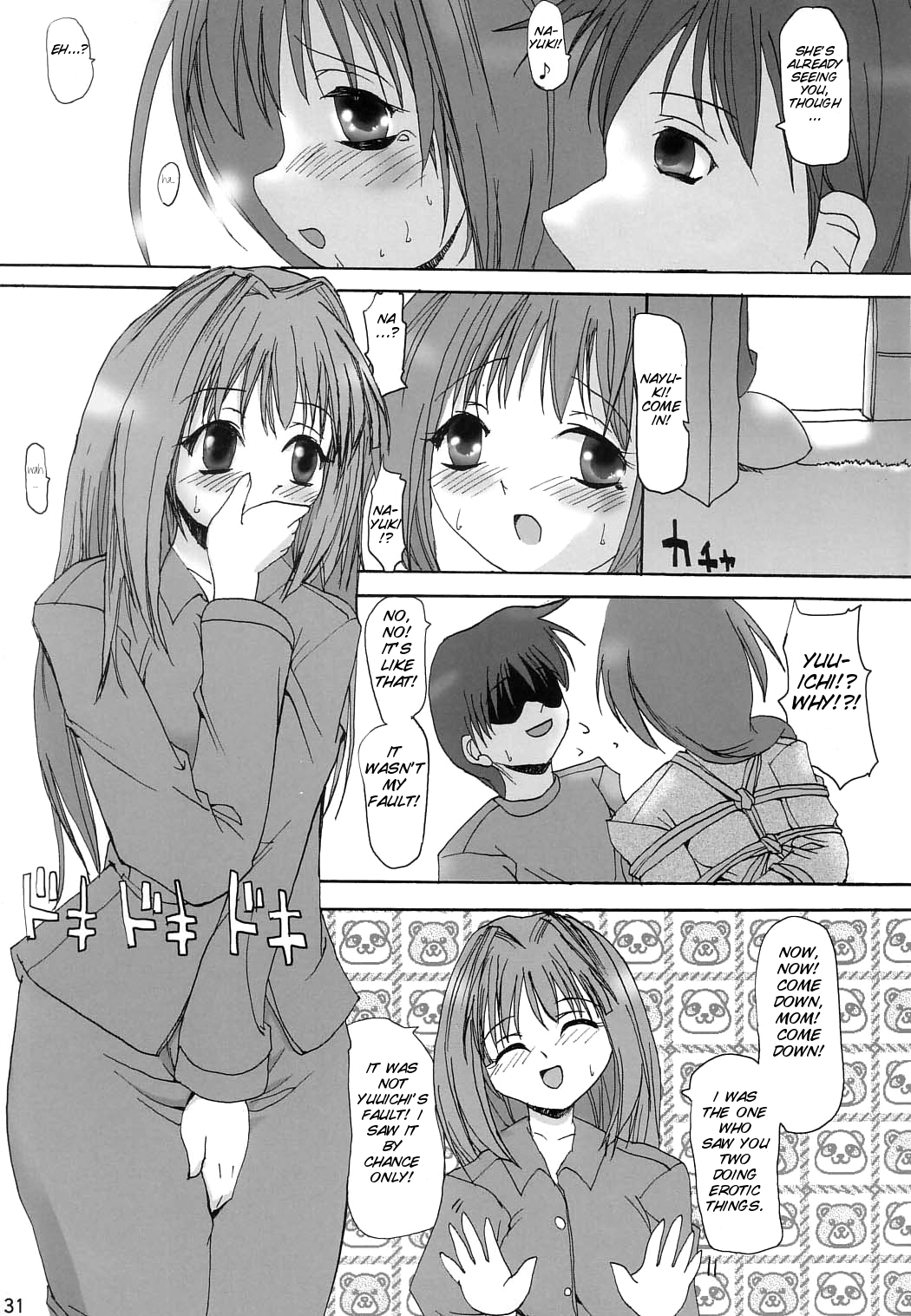 Akiko-san no Tabou na Hibi - Page 30