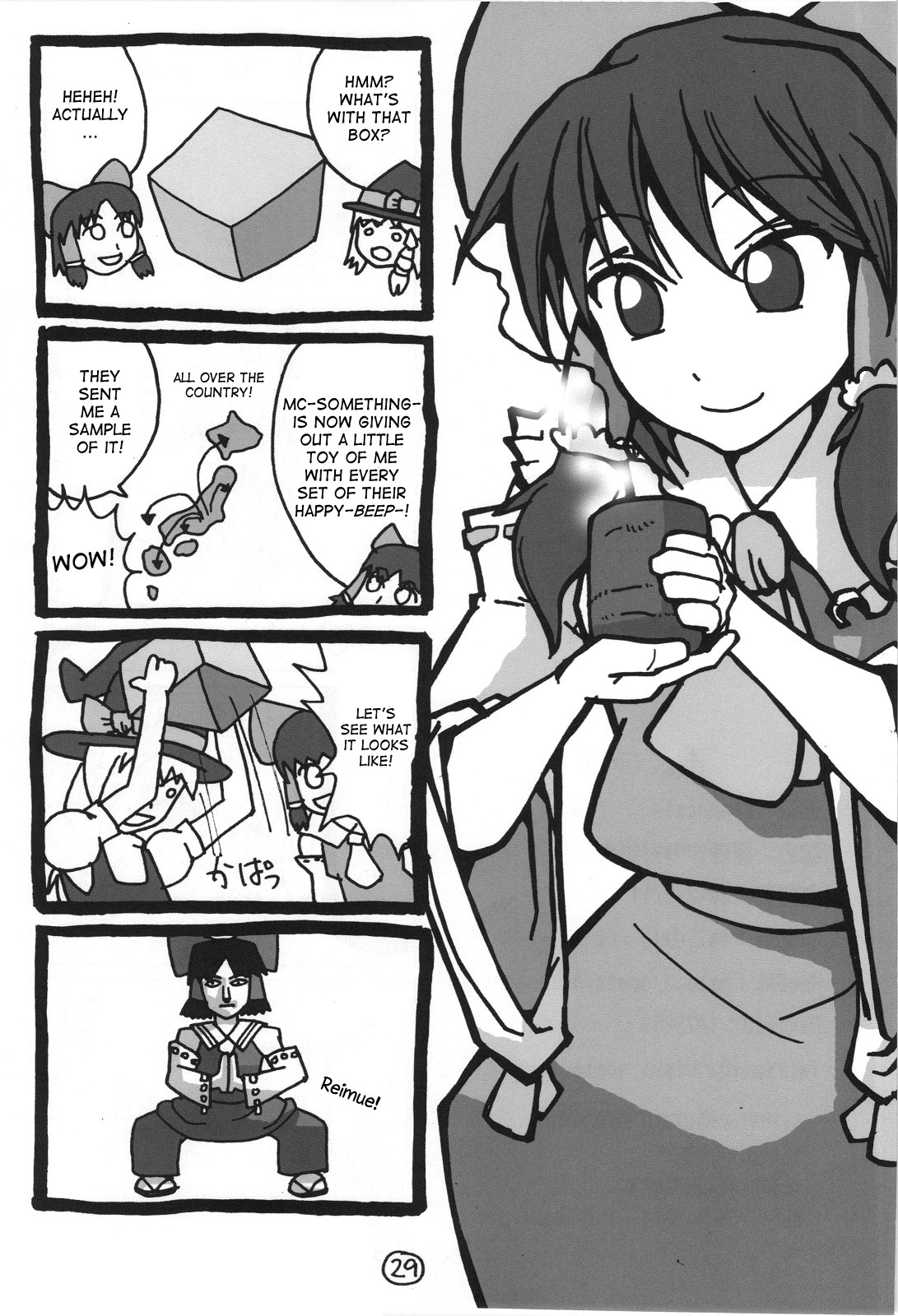 Marisa no Satsueikai - Page 33