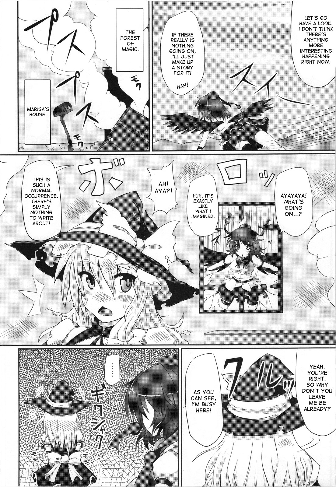 Marisa no Satsueikai - Page 6
