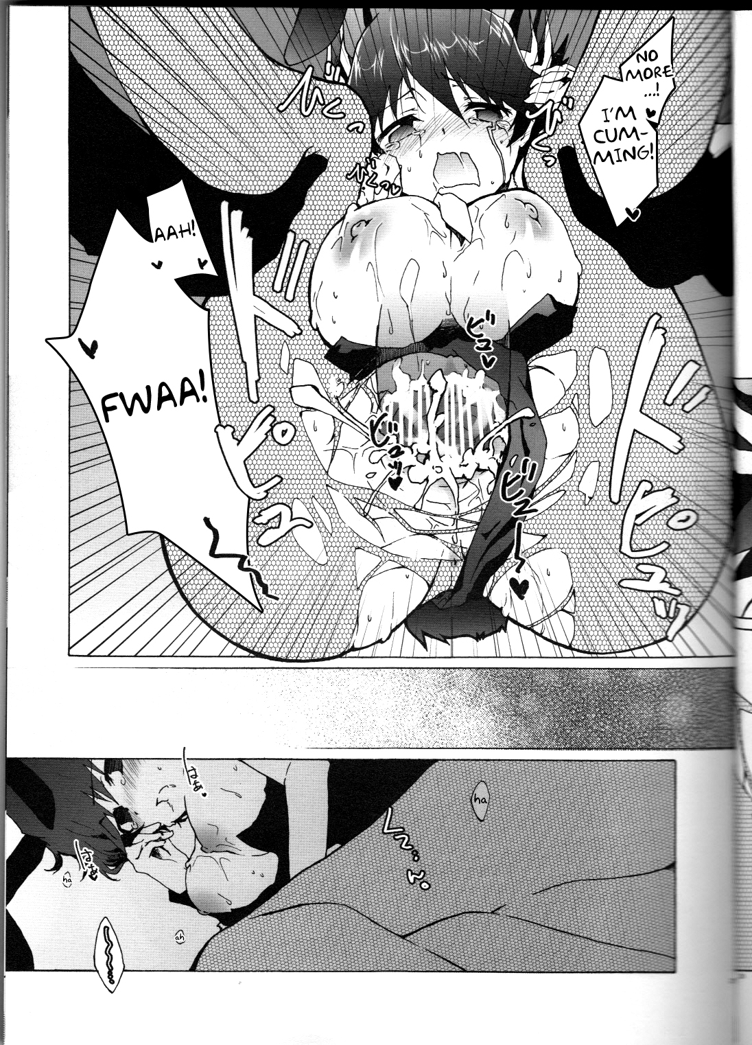 Datte Kemono da mono. - Page 21