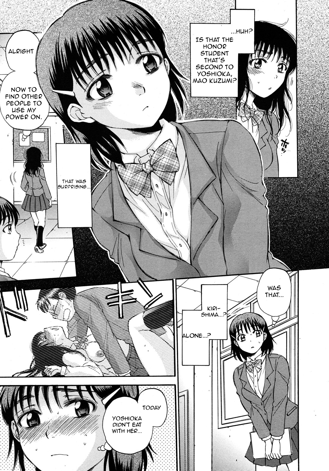 Kuzumi SOS Ch. 2 - Page 11