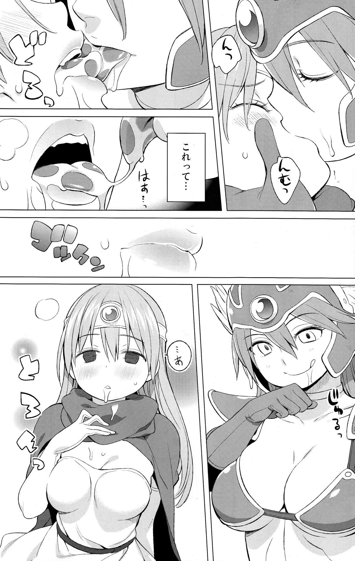 Yuusha to Kenja to Tokidoki Senshi. - Page 13