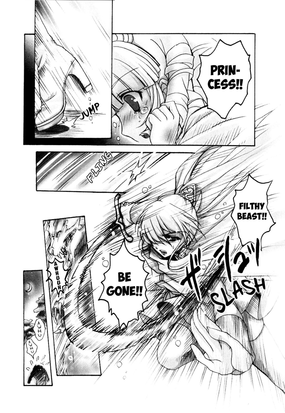 Love☆Puri - Page 13