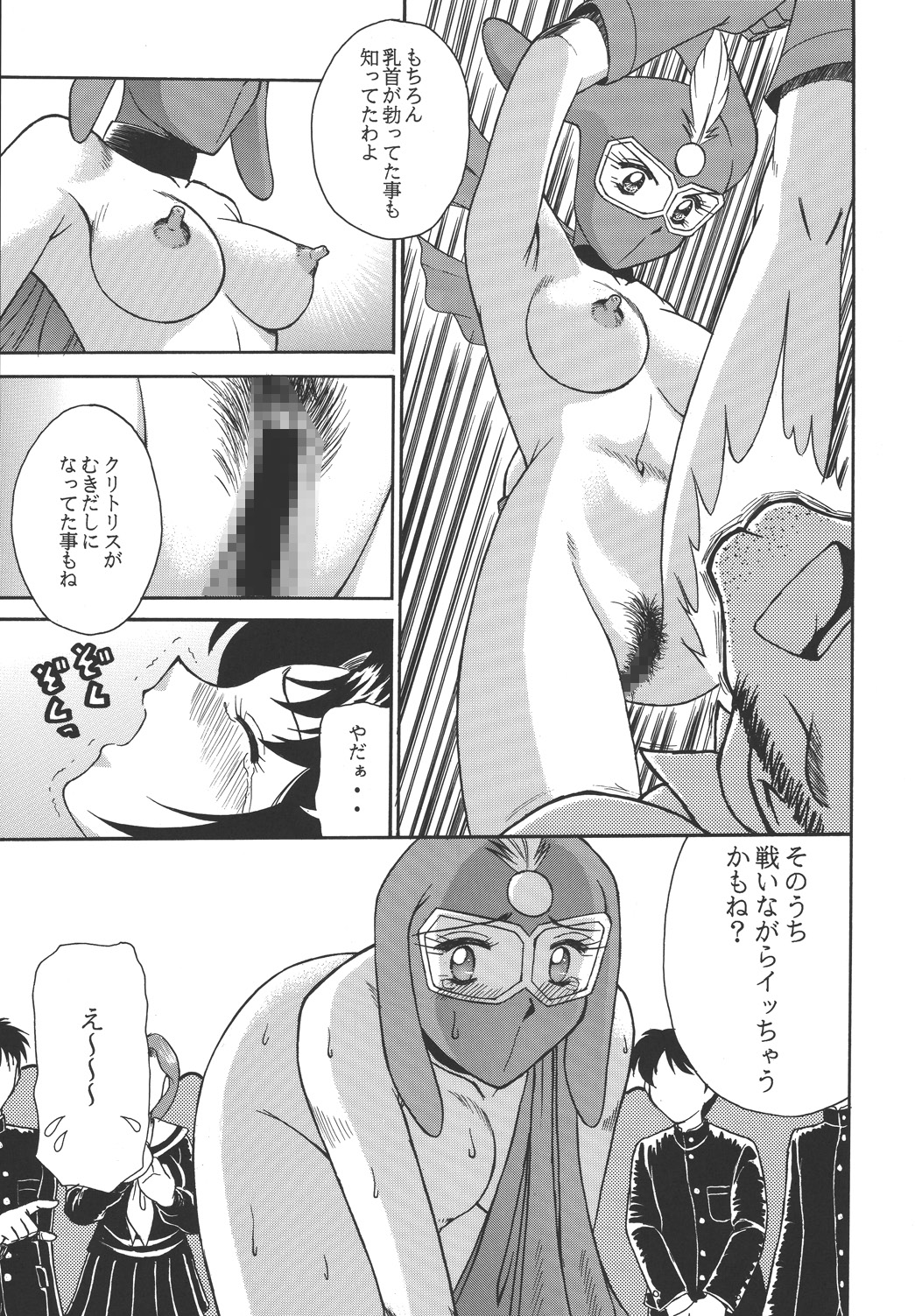 ToWeR's WoRkS A-style - Page 35
