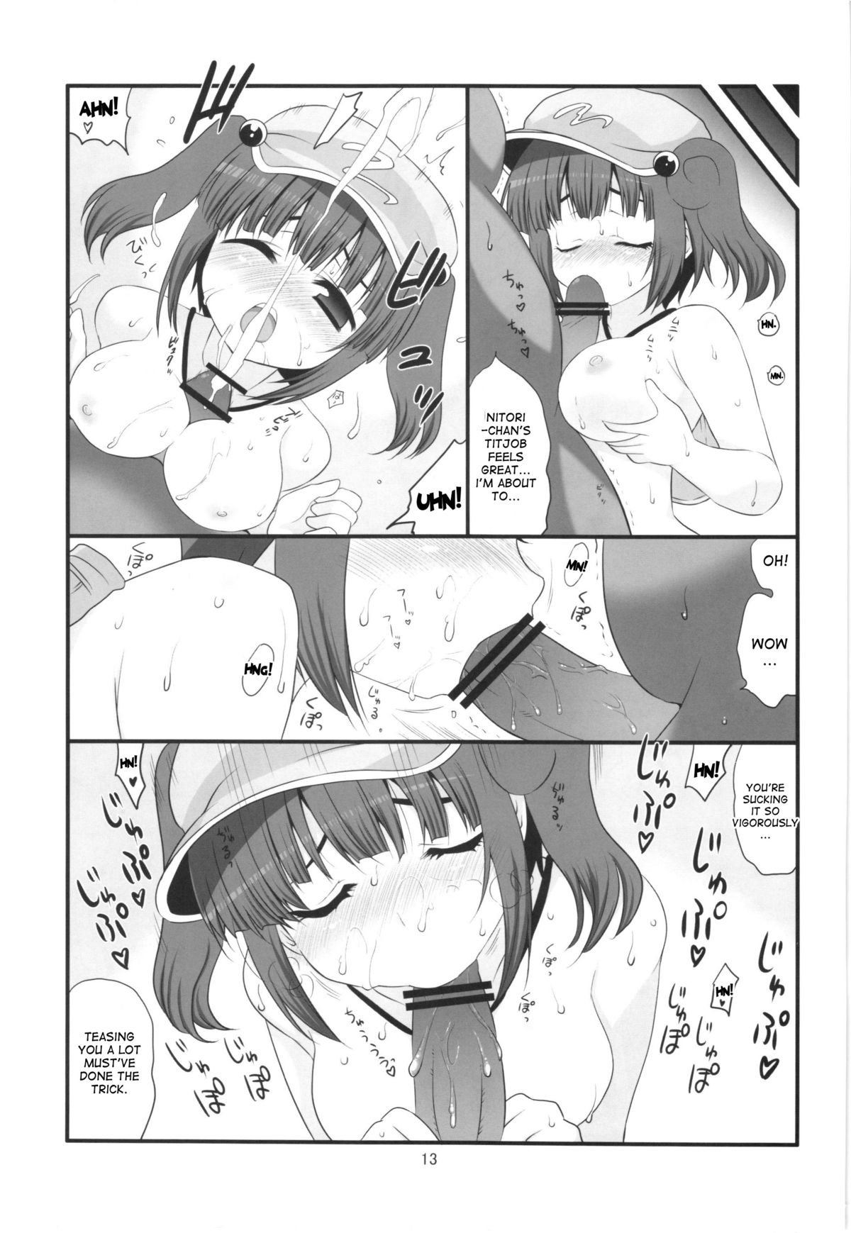 Jirashitai Kappa Musume - Page 13