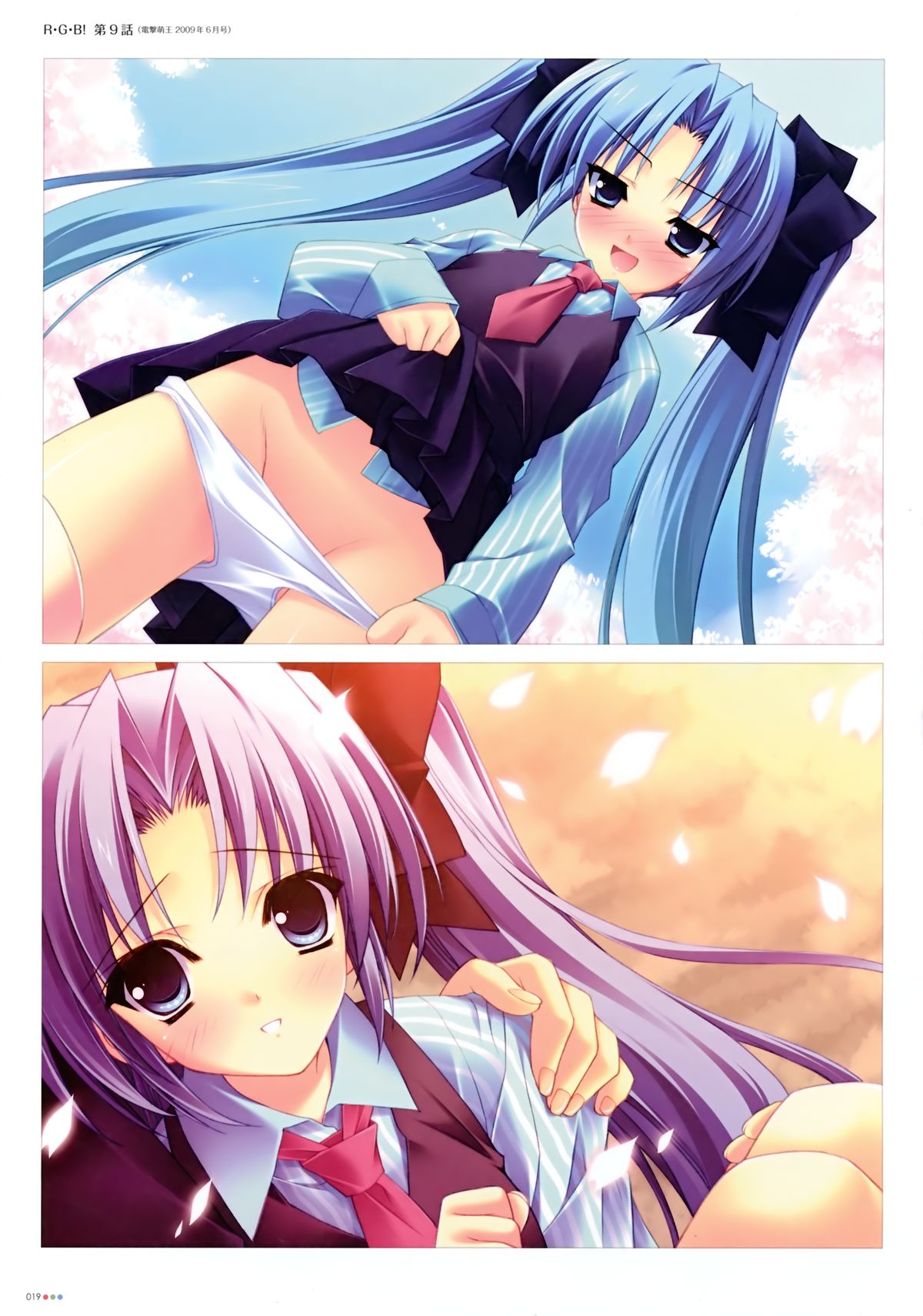 Suzuhira Hiro R.G.B! Illustrations - Page 20