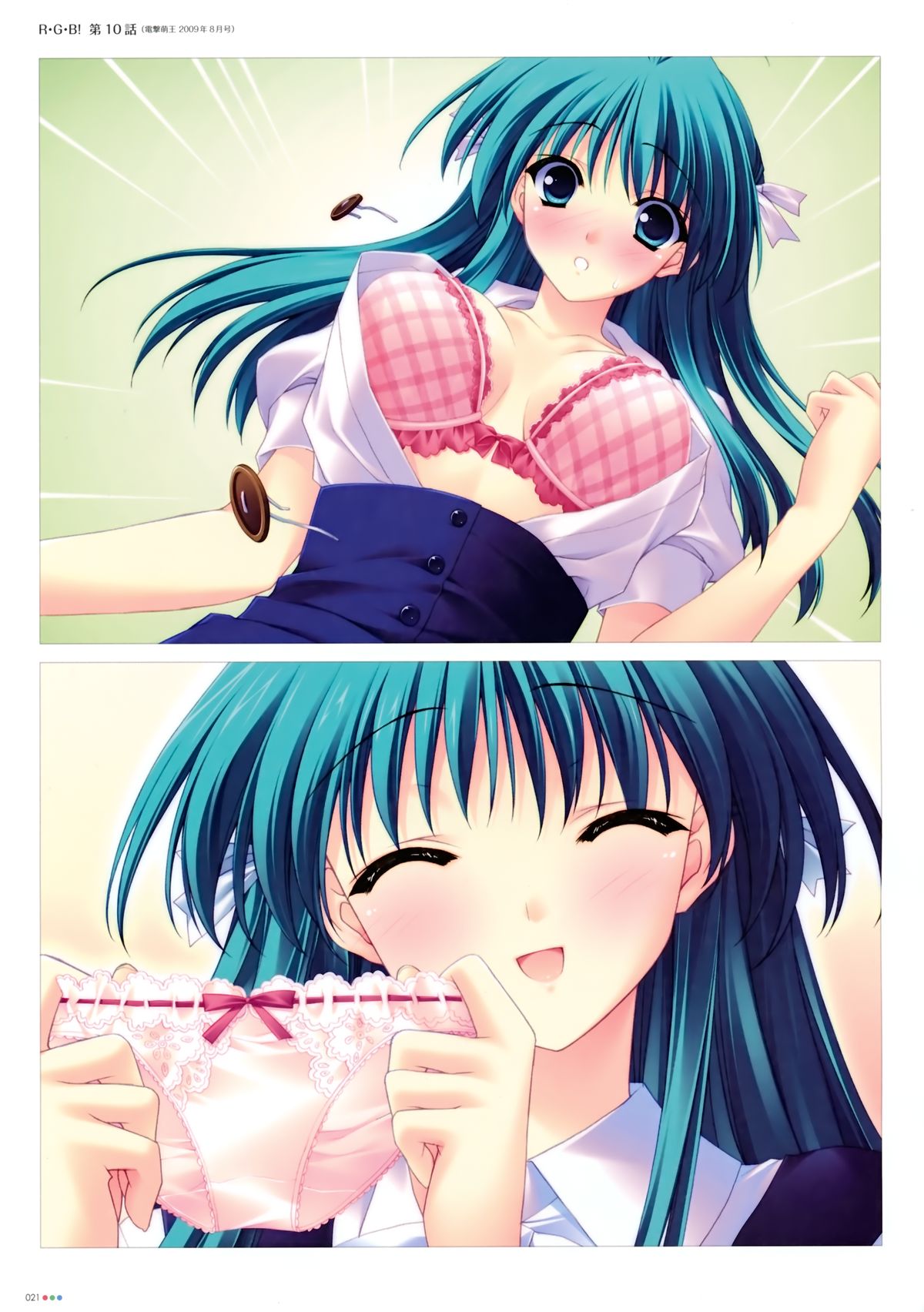 Suzuhira Hiro R.G.B! Illustrations - Page 22