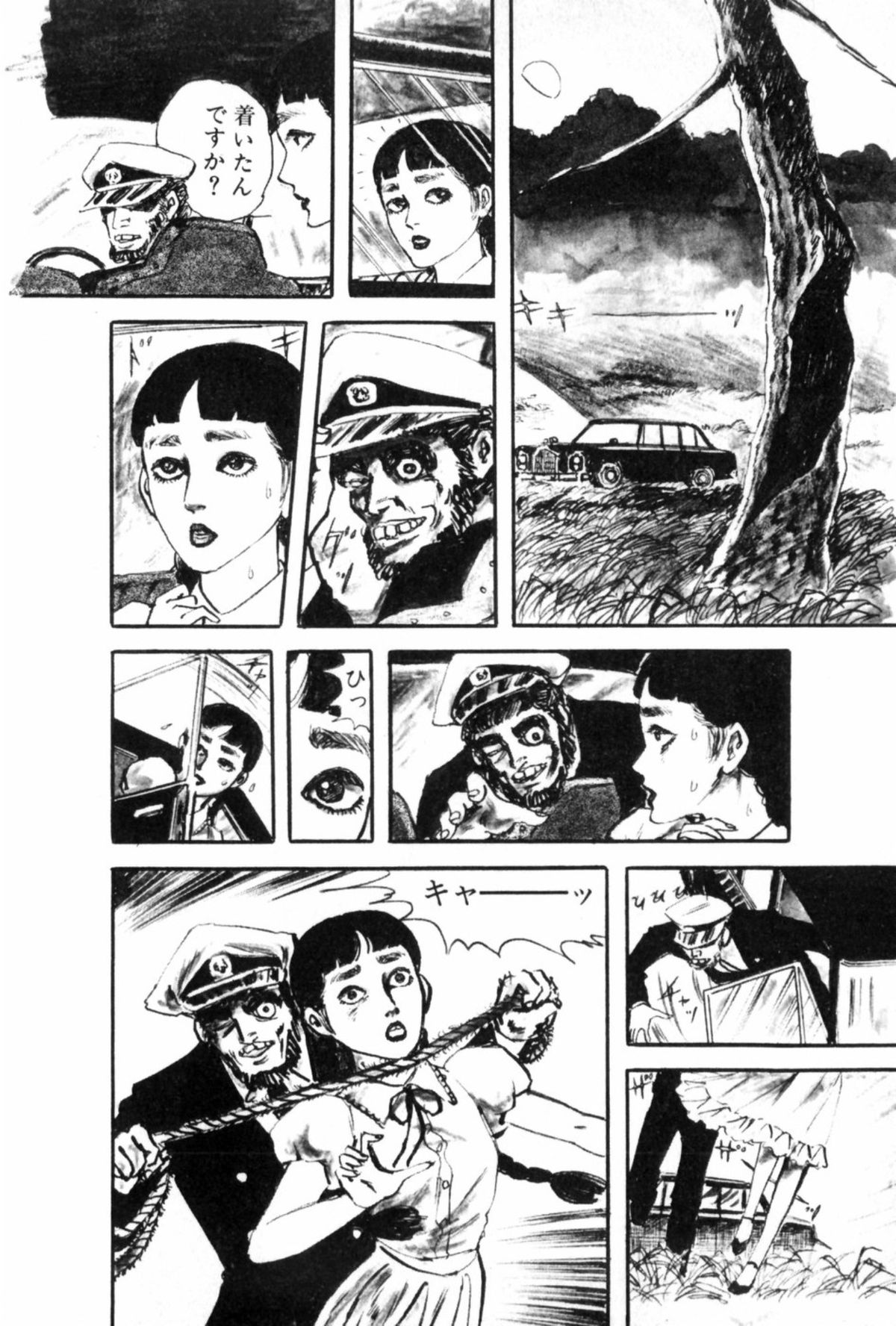 Shoujo Shiroi Yakata - Page 173