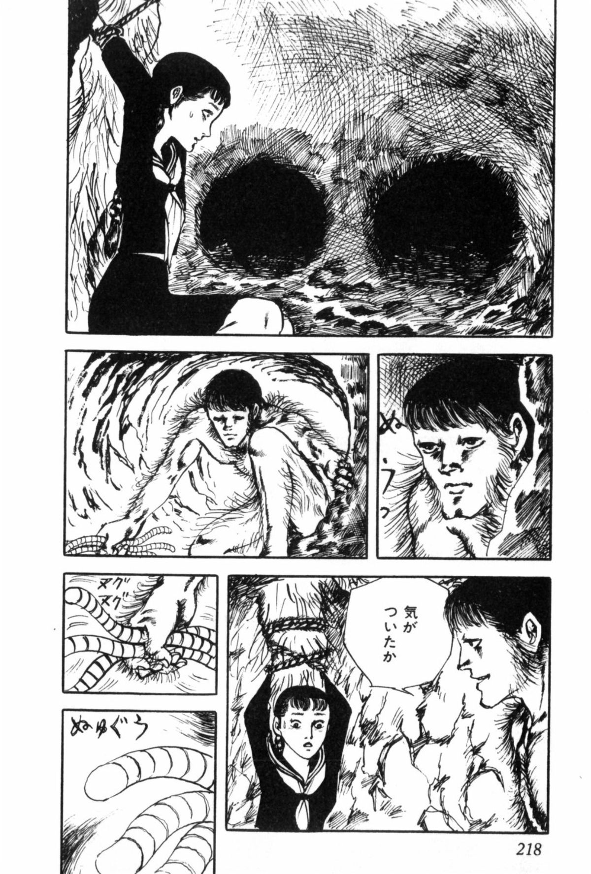 Shoujo Shiroi Yakata - Page 230