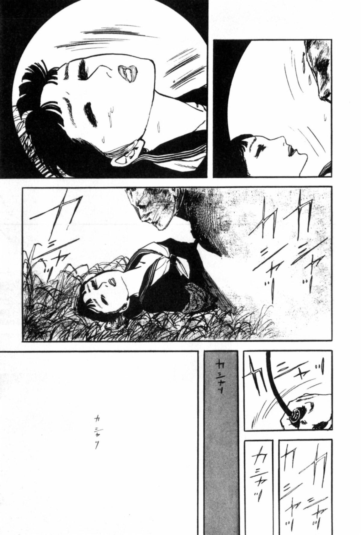 Shoujo Shiroi Yakata - Page 47