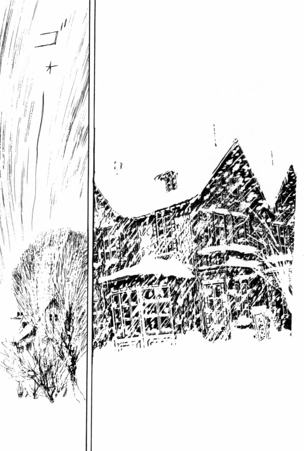 Shoujo Shiroi Yakata - Page 82