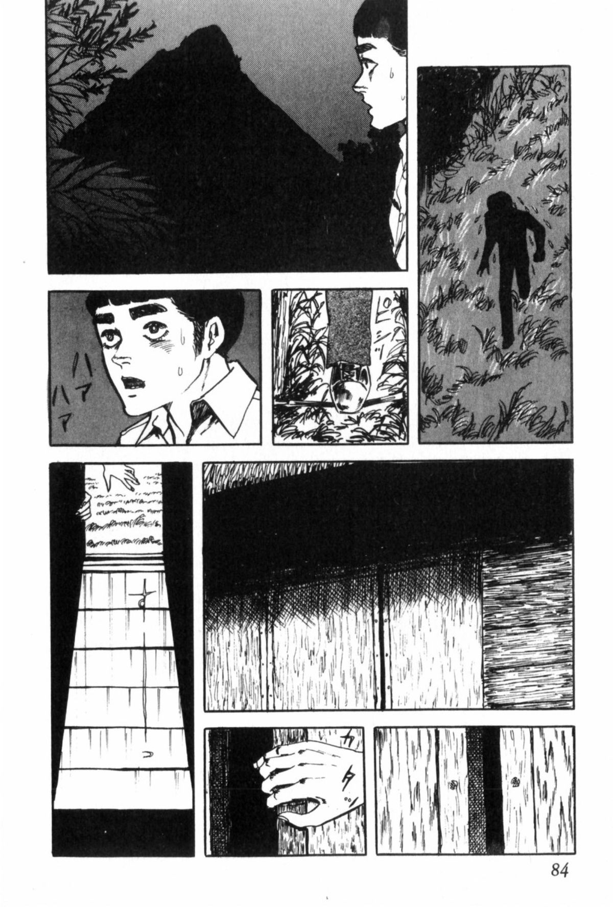 Shoujo Shiroi Yakata - Page 93