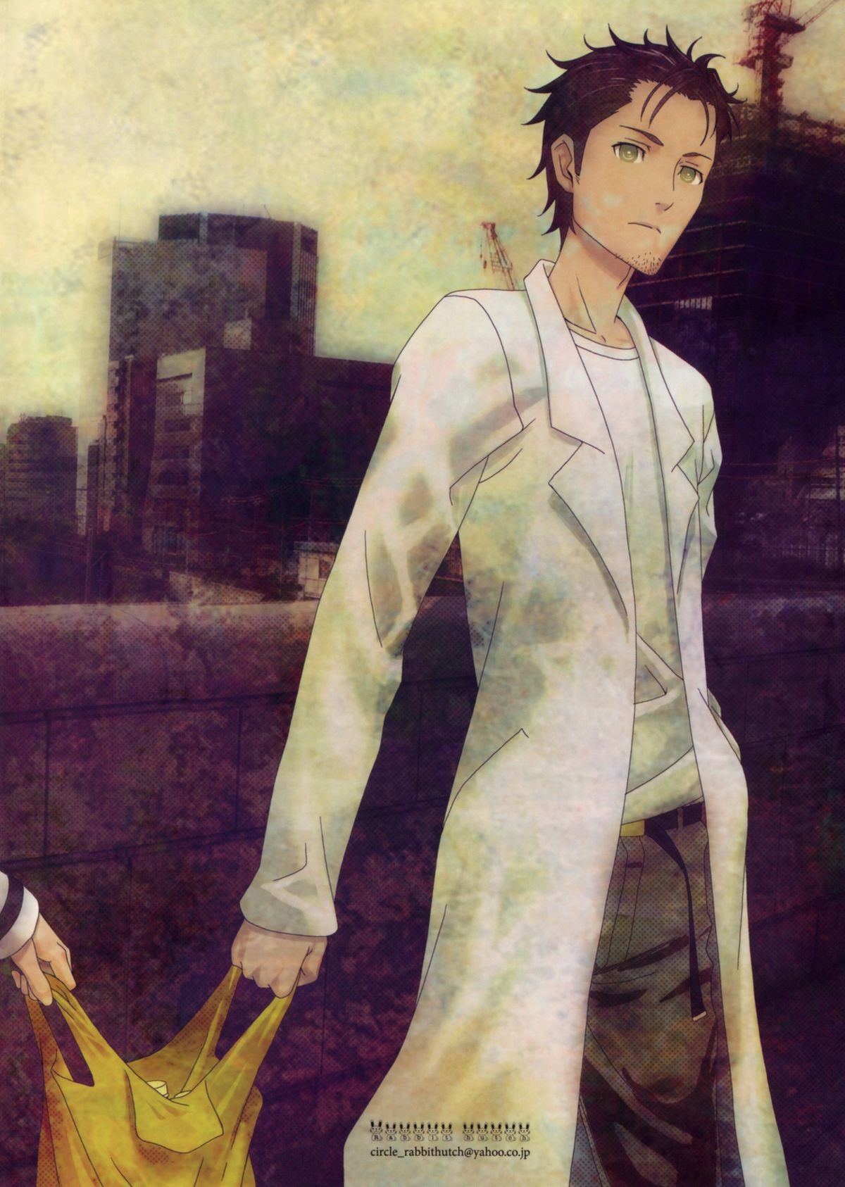 Fukashi no Lost - Page 24