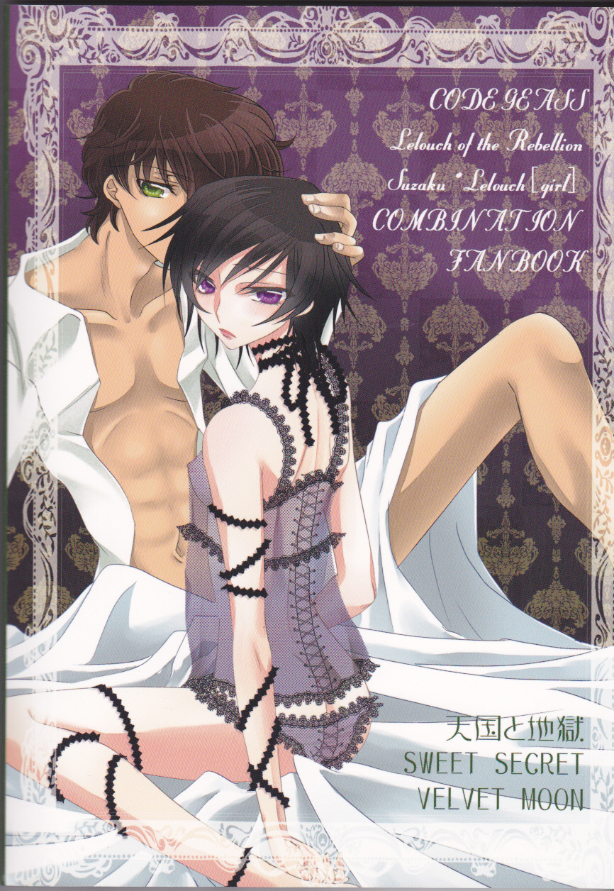 La Vie en Rose - Page 15