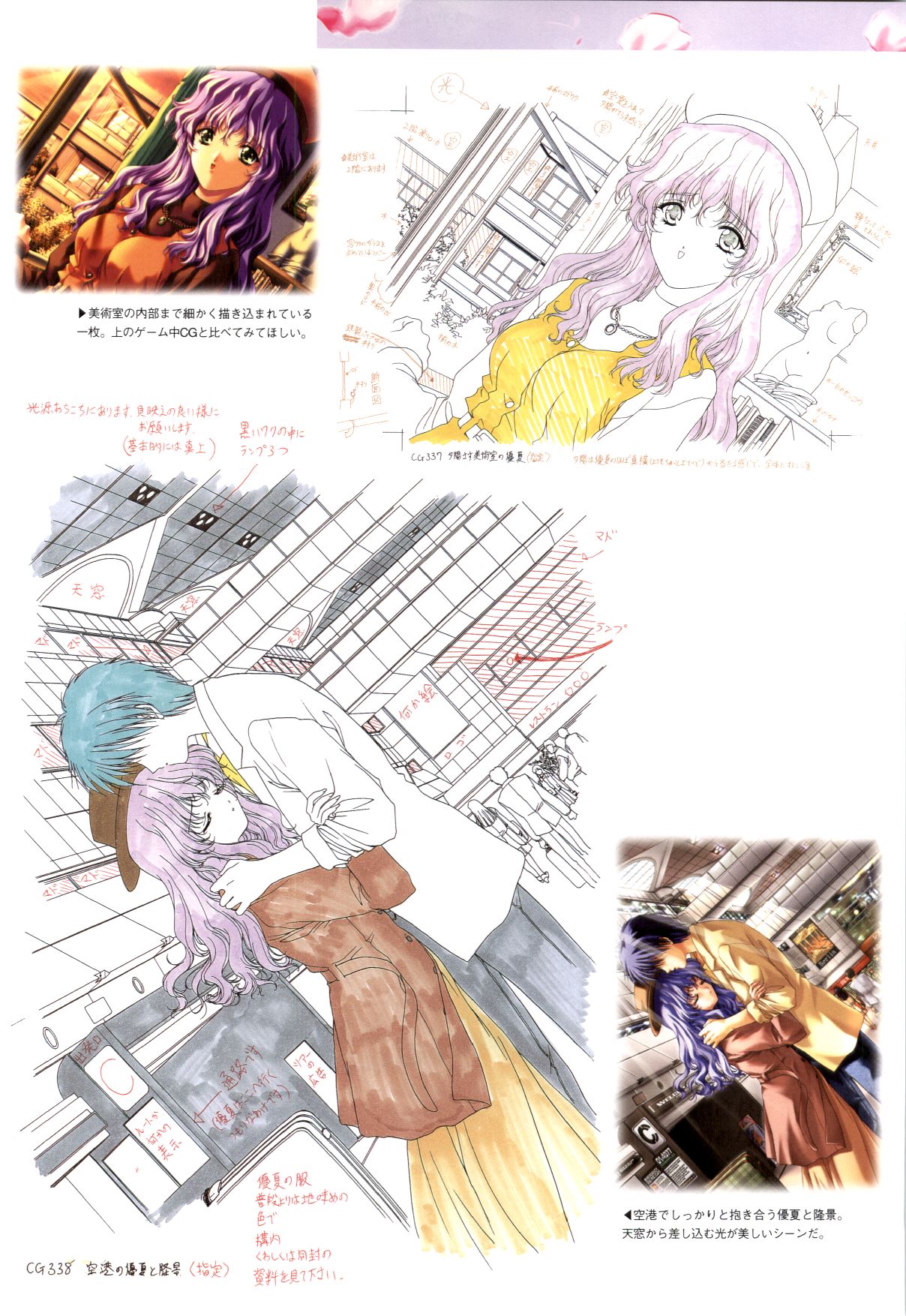 Mallow Kimizuka Aoi Campus Original Artworks - Page 30