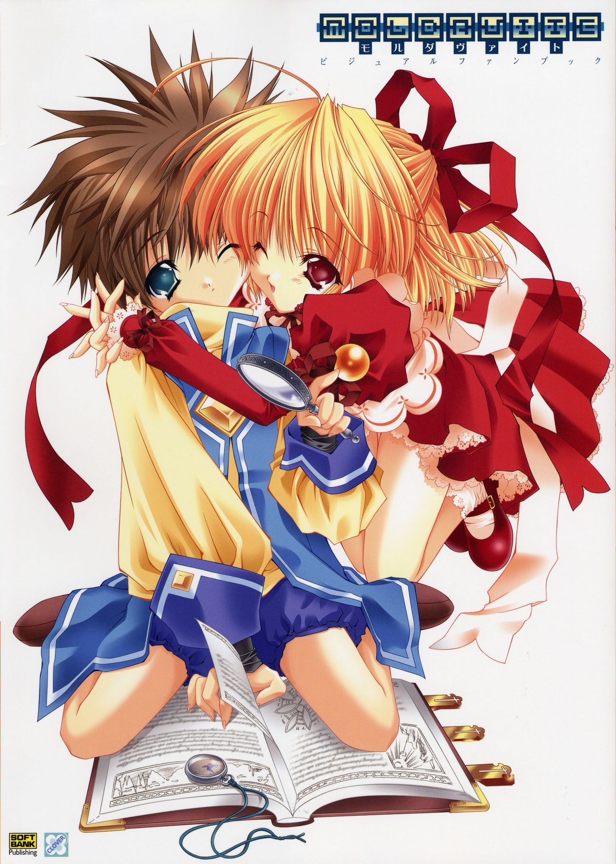 Moldavite Visual Fanbook - Page 1