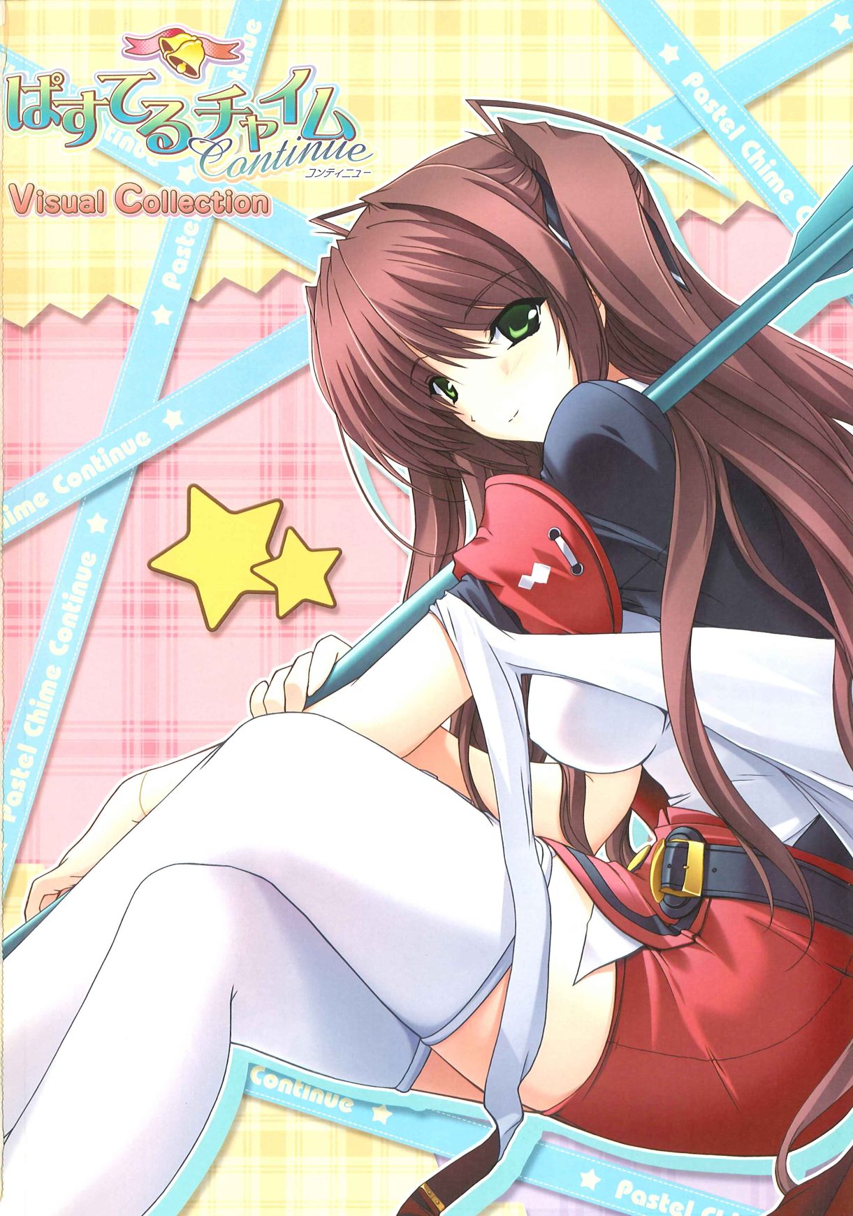 Pastel Chime Continue Visual Collection - Page 3