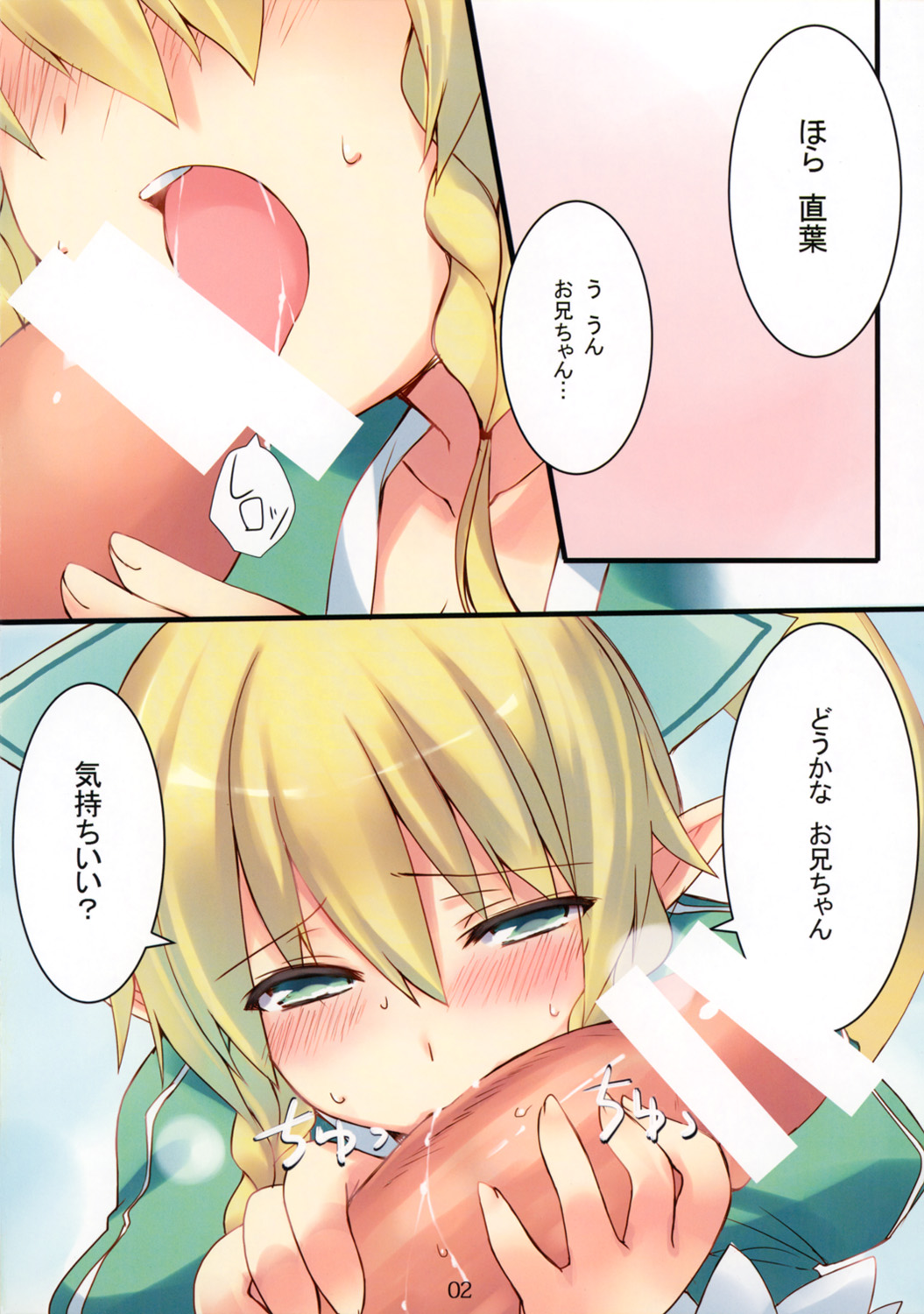 Preview page 2