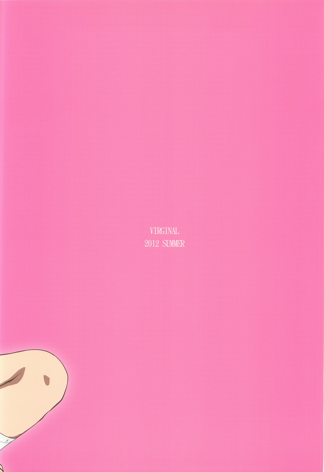 Kininarimasu? - Page 18