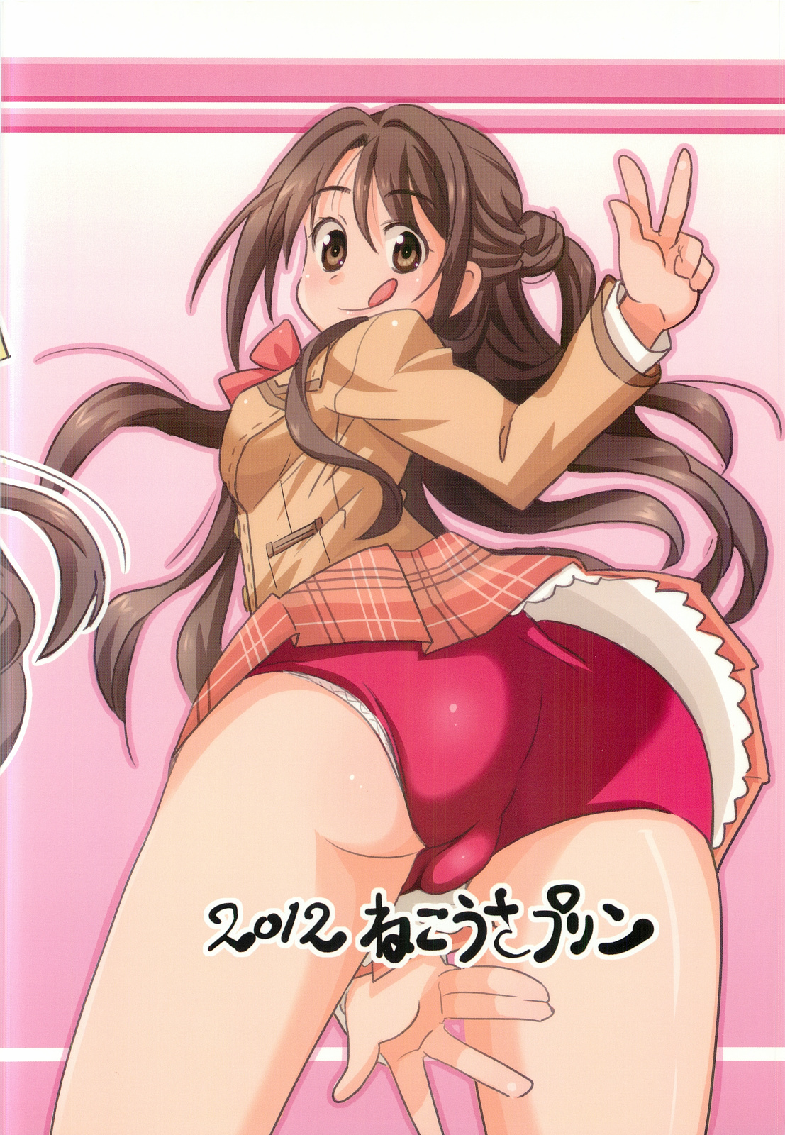 Ganbare Shimamura-san. - Page 22