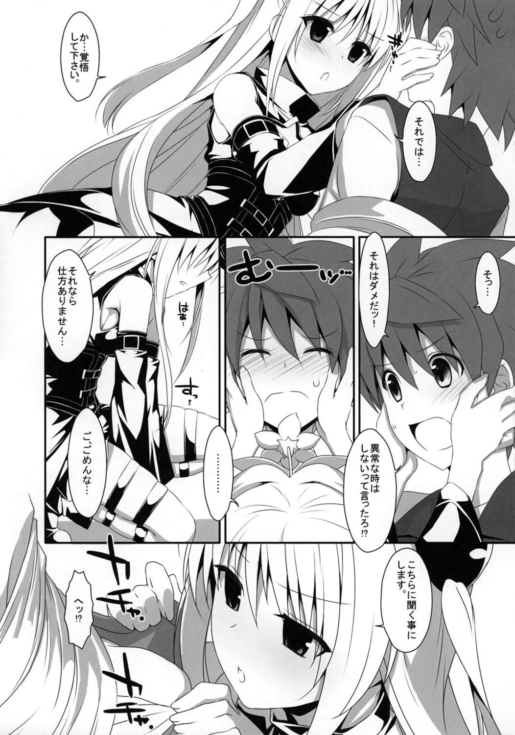 Preview page 8
