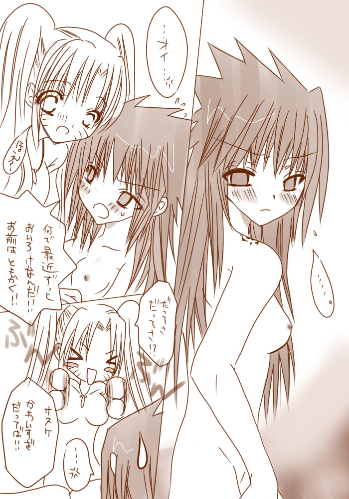 "Konnan Uwaki ni Naru Wake Naishi" Yanmama Amami Himeko wa Saiminchuu! | “Of course this doesn’t bother me” Delinquent Mom Himeko Amaumi Is Being Hypnotized! page 10 - read online free