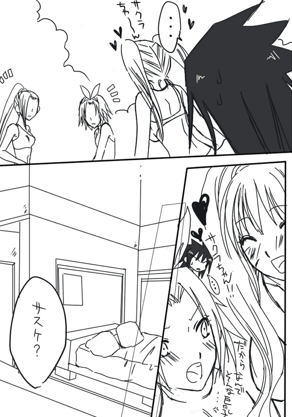 "Konnan Uwaki ni Naru Wake Naishi" Yanmama Amami Himeko wa Saiminchuu! | “Of course this doesn’t bother me” Delinquent Mom Himeko Amaumi Is Being Hypnotized! page 39 - read online free