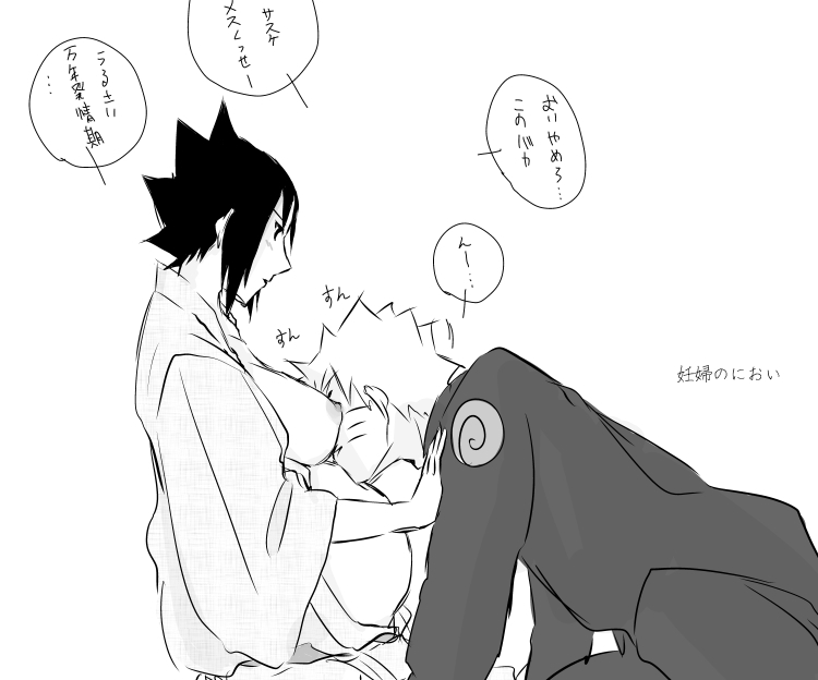 naruto/sasuke gender bend - Page 84