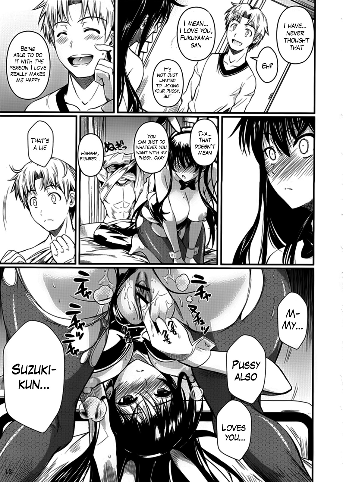 Fukuyama-san 6 - Page 13