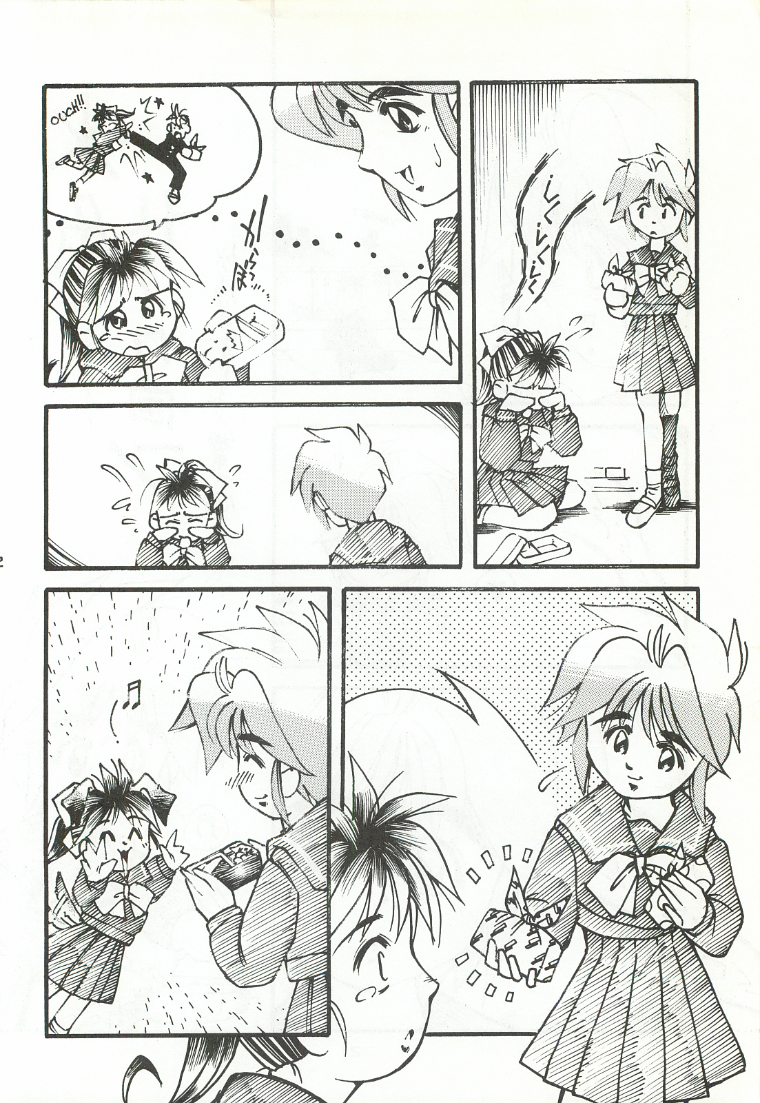 ORGEL 4 featuring Nijino Saki - Page 21