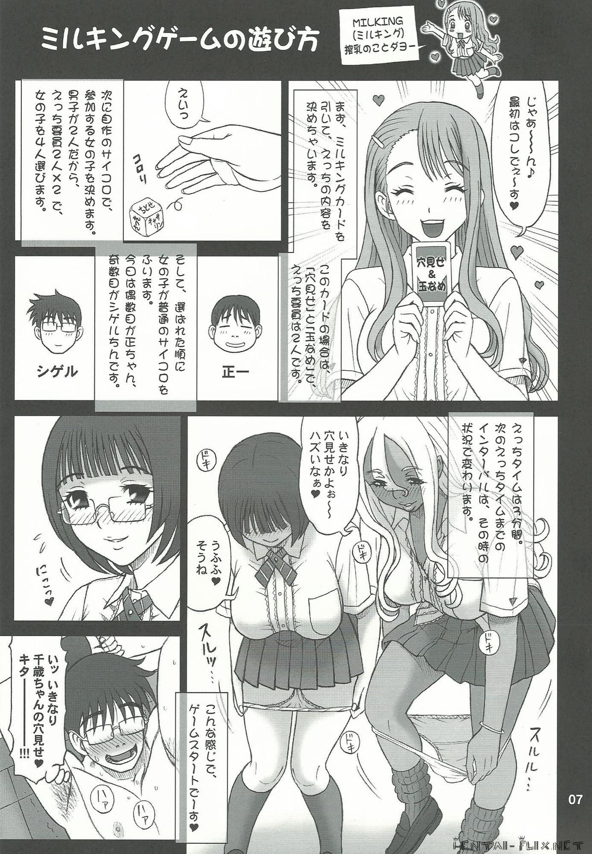 Preview page 6