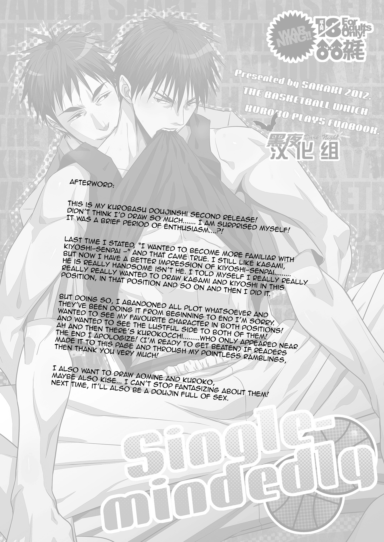 single-mindedly - Page 23
