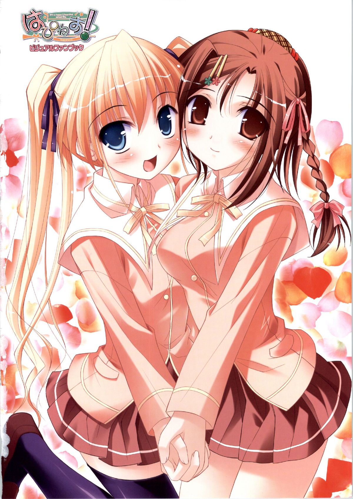 Happiness! Visual Fanbook - Page 9