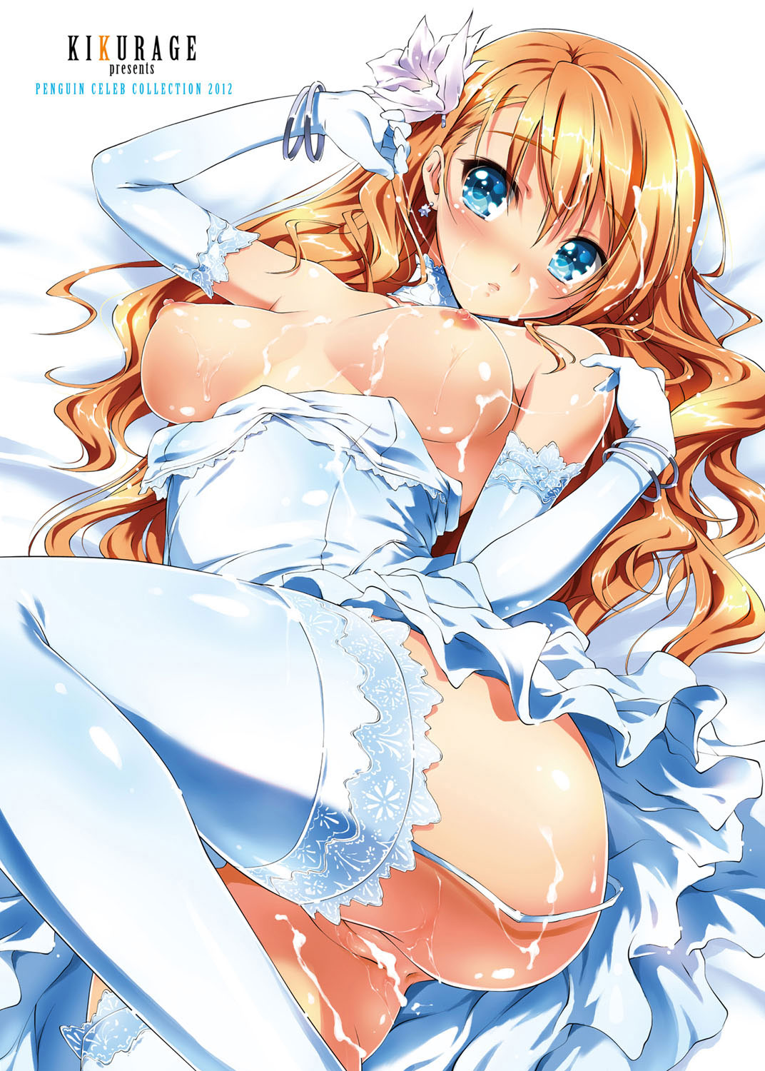 COMIC Penguin Celeb 2012-06 - Page 2