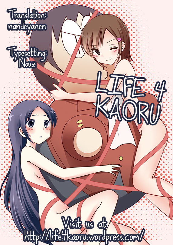 Magibore | Serious Love - Page 21