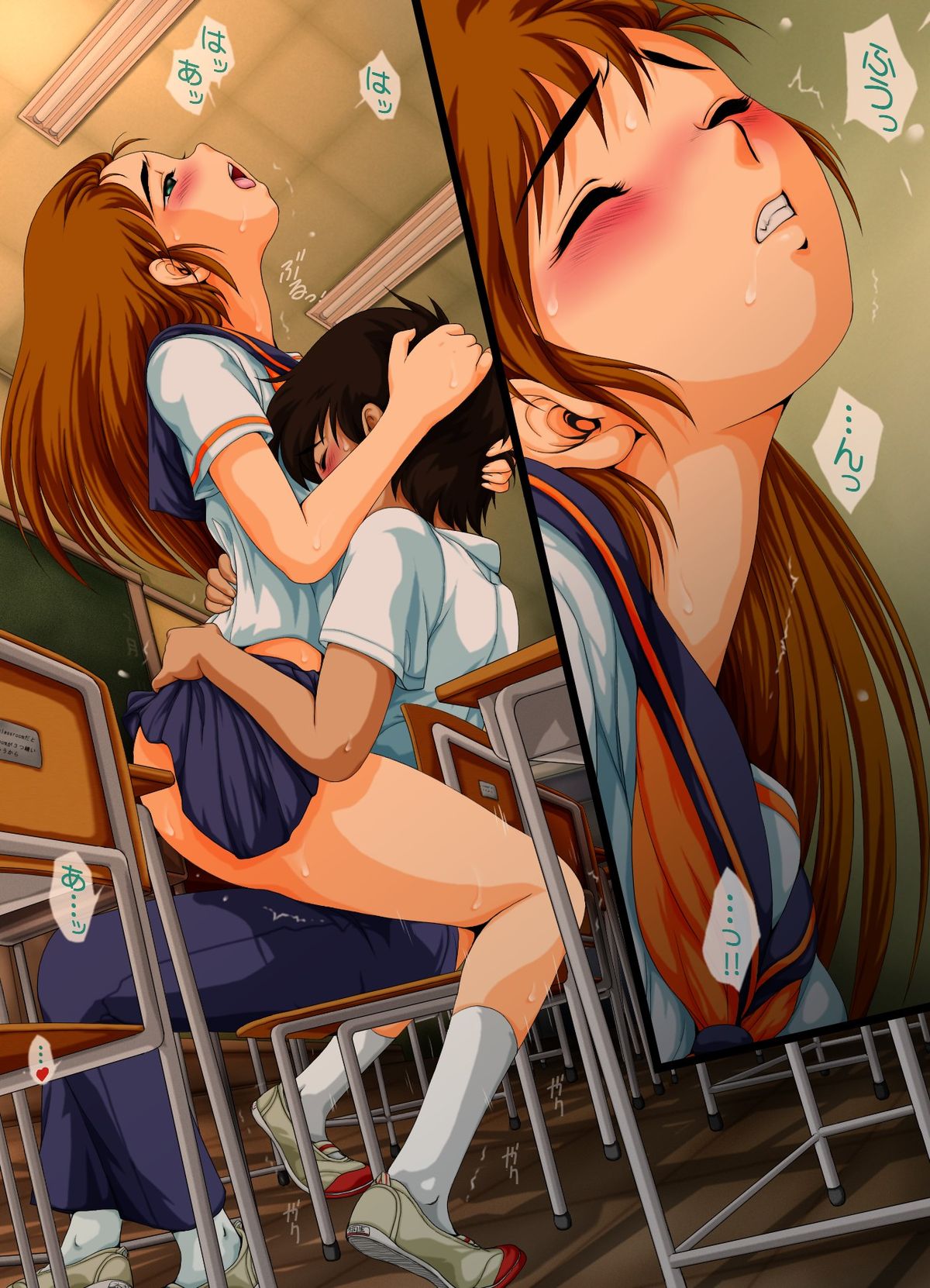 Seiteki Hoshuu - A Sexual Supplementary Lesson - Page 51