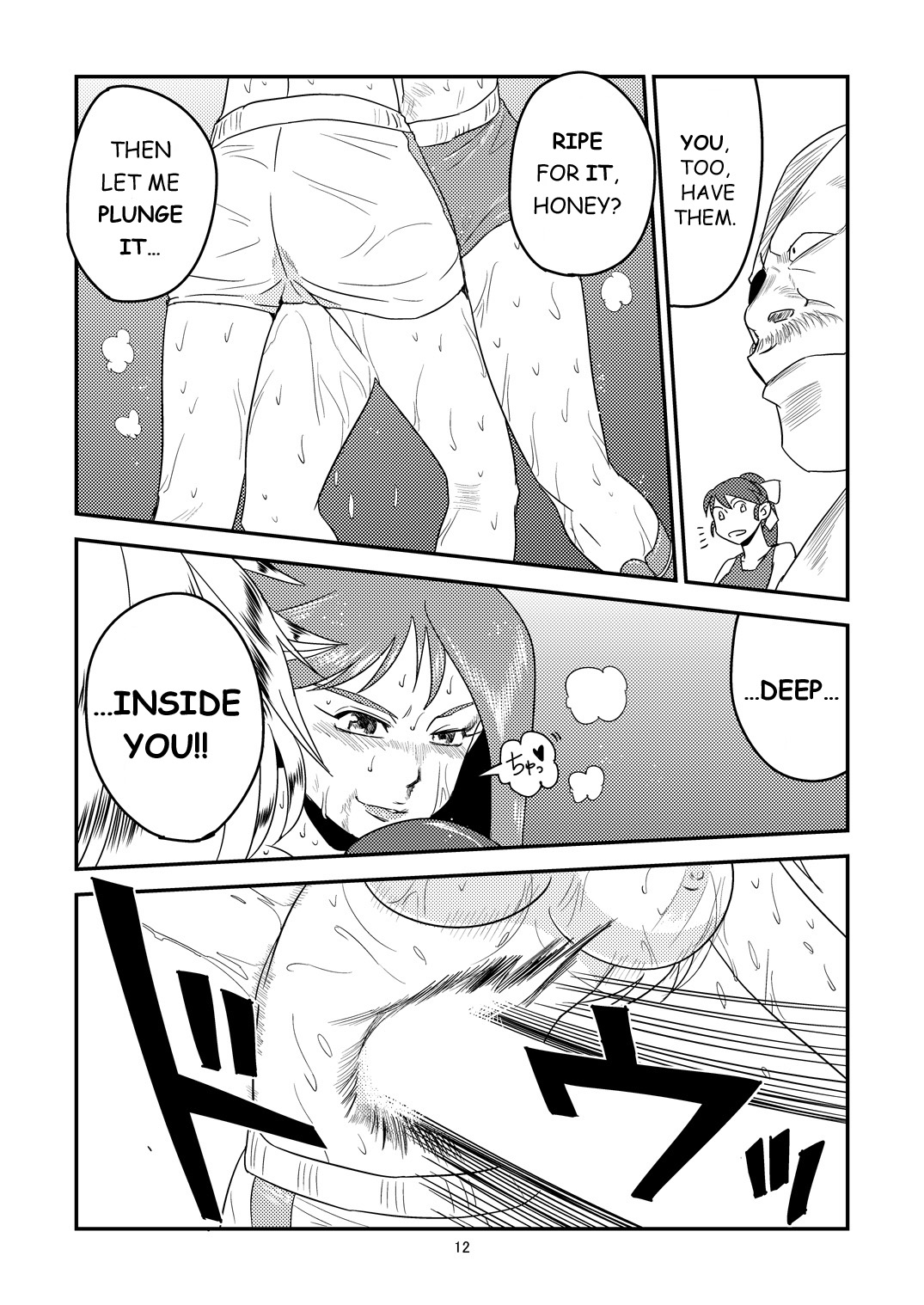 11.ヤマダが10.アブディに挑戦しました - Page 32