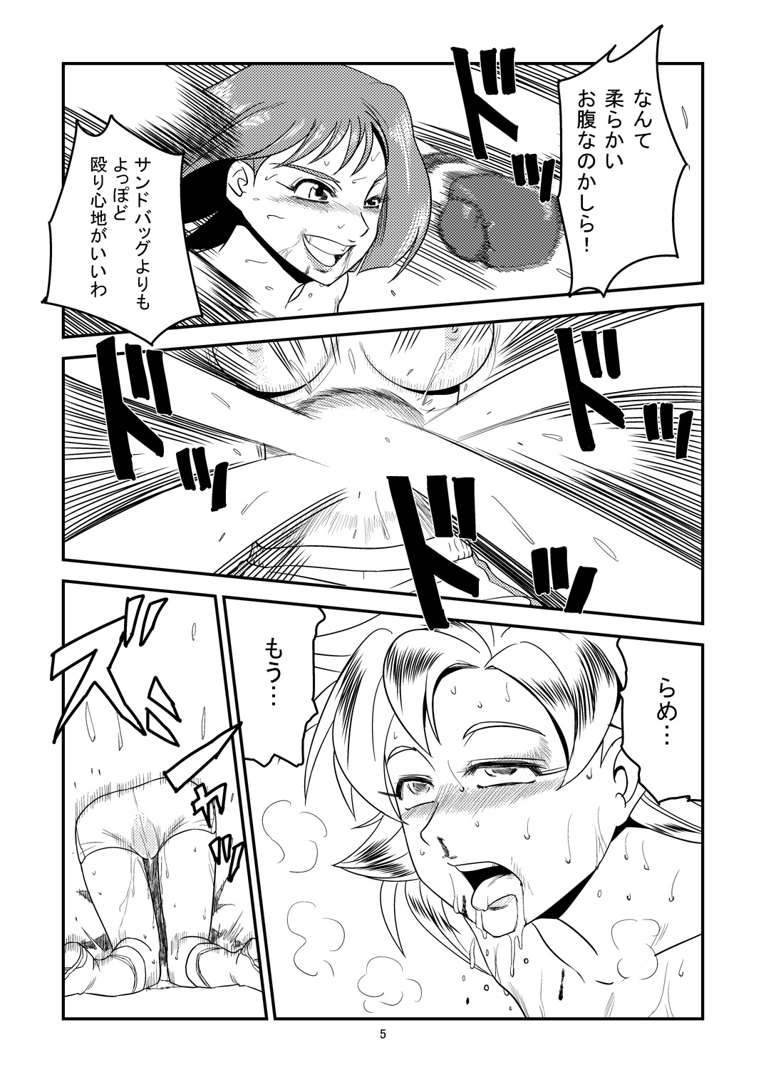 Preview page 5