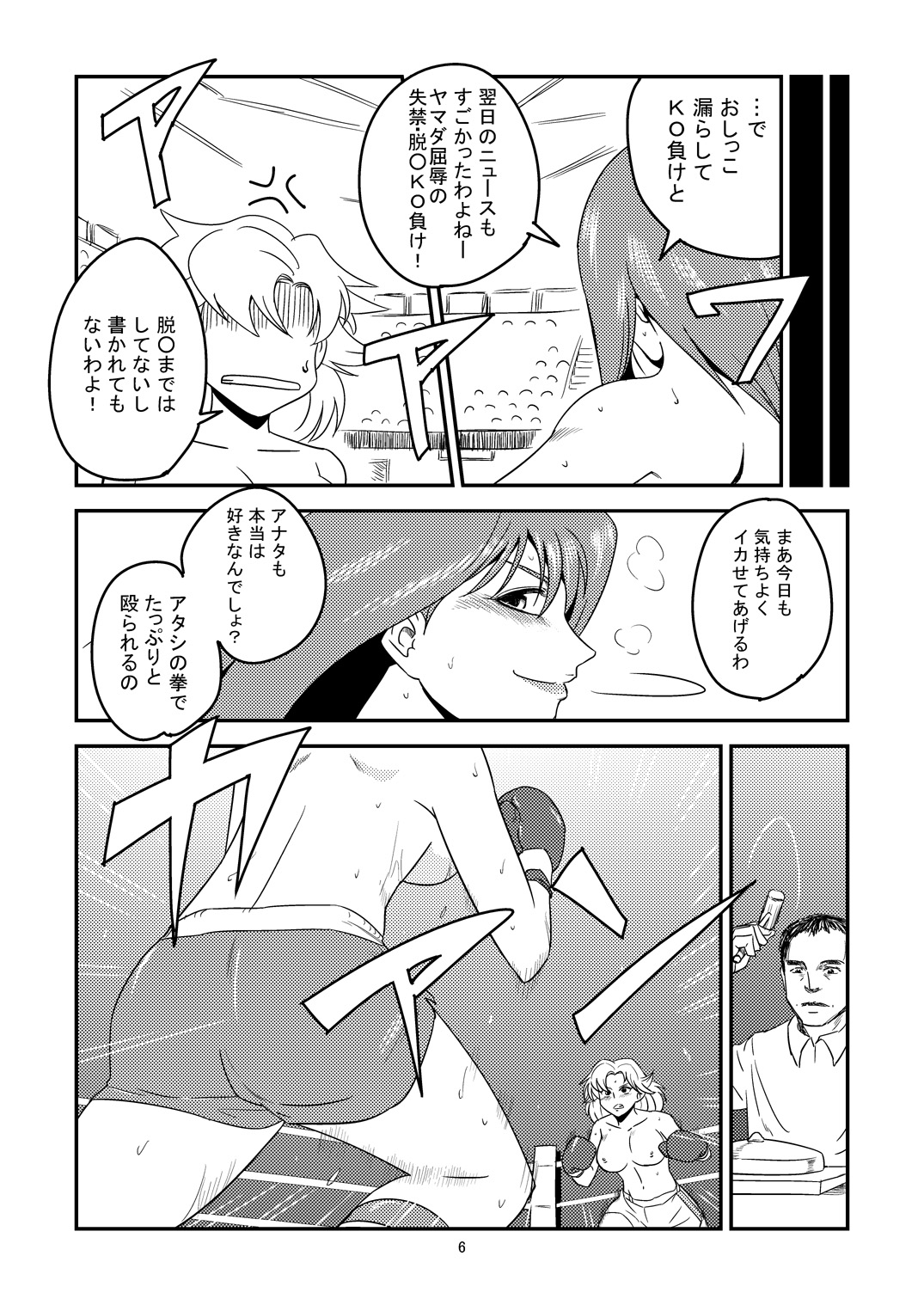 Preview page 6
