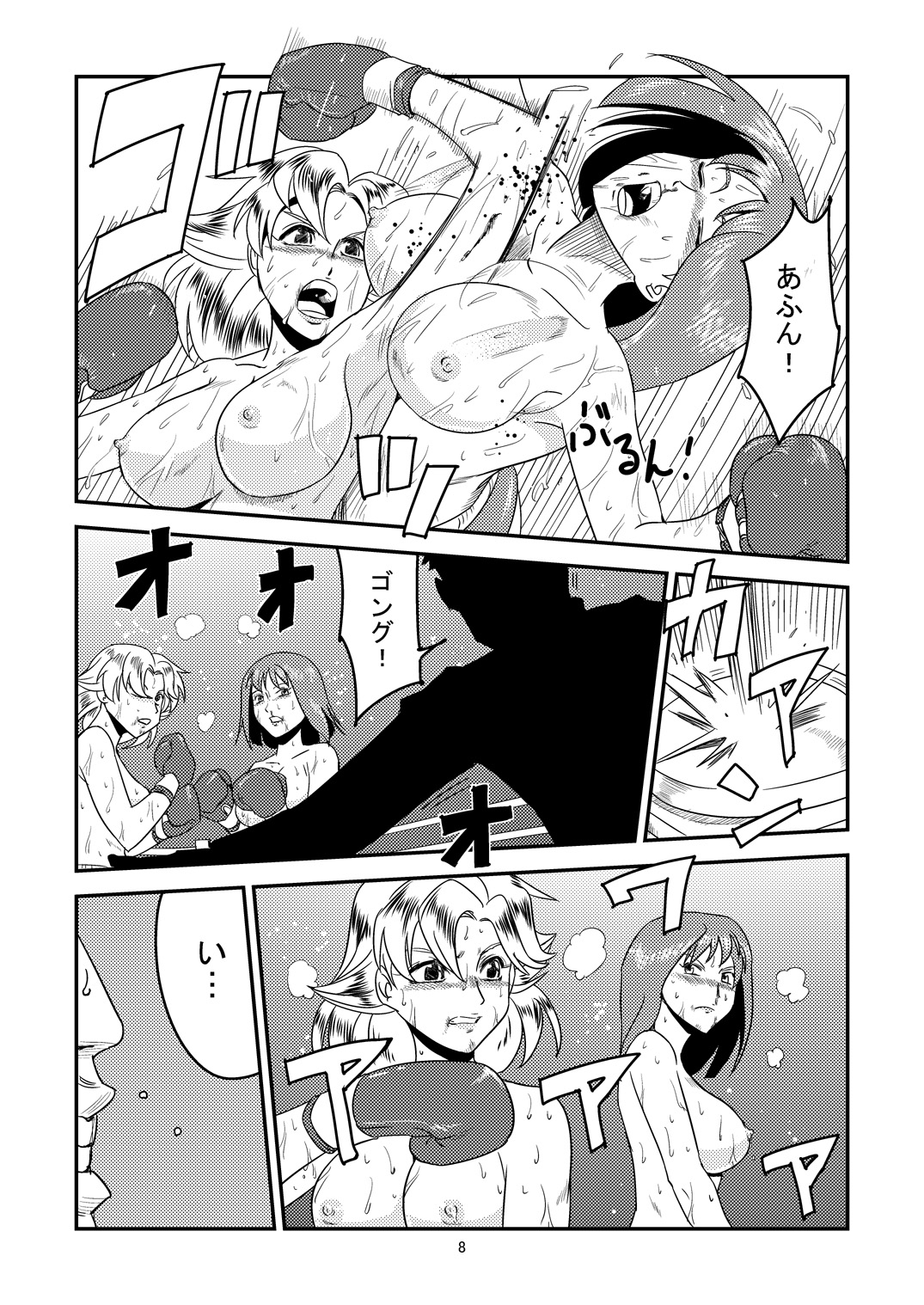 Preview page 8