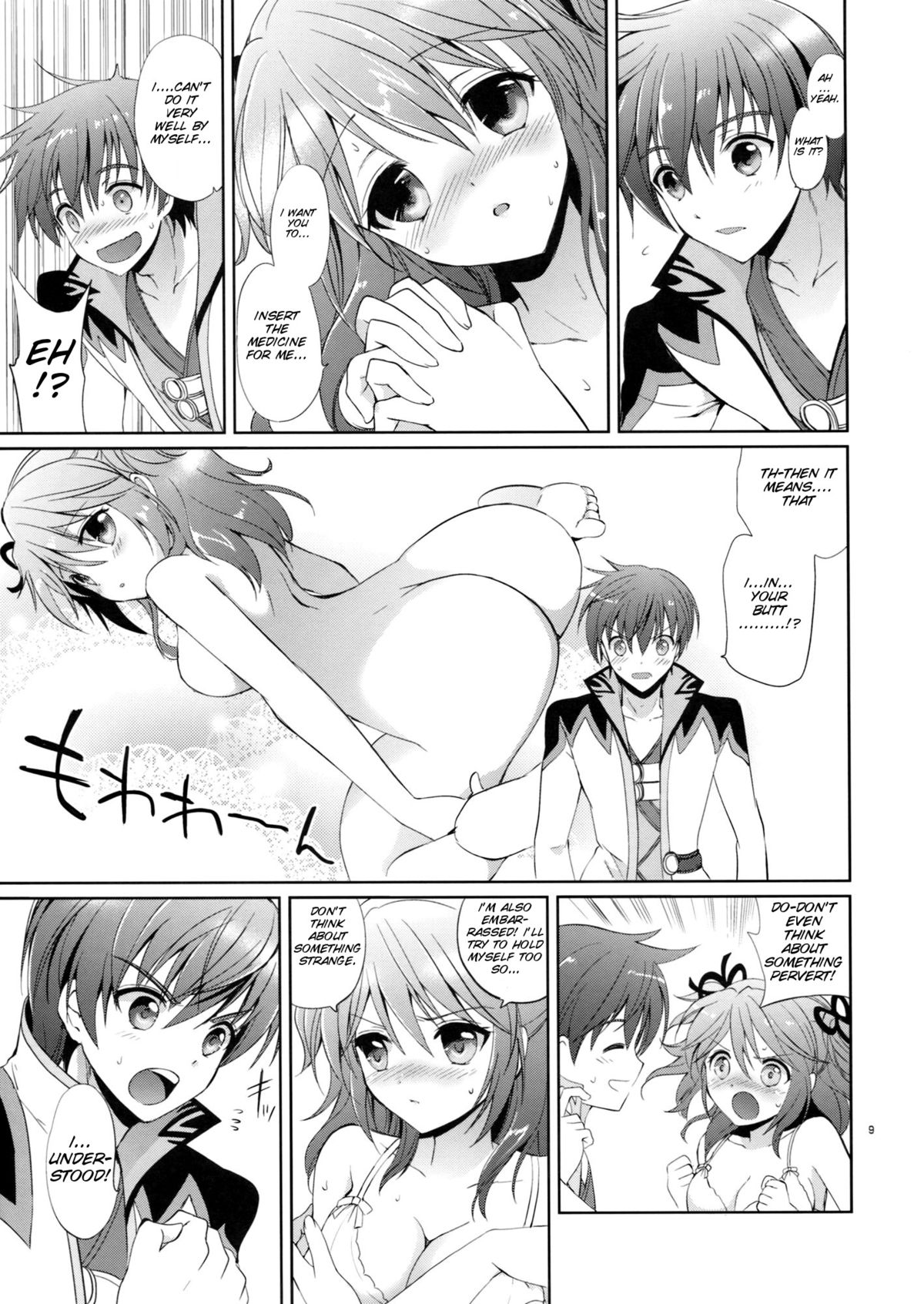 Cheria-chan no Okusuri Techou - Page 10