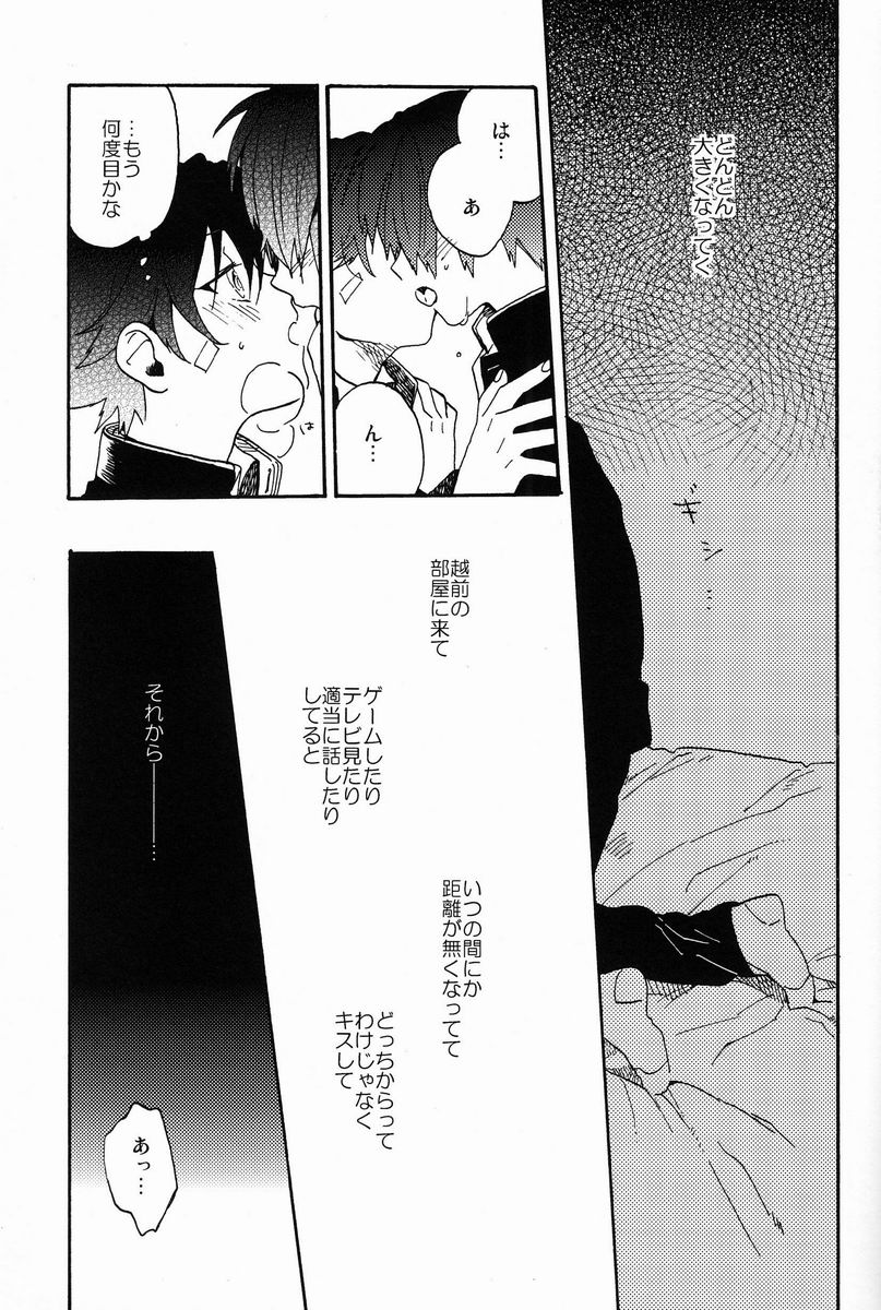 Stroboscope - Page 26