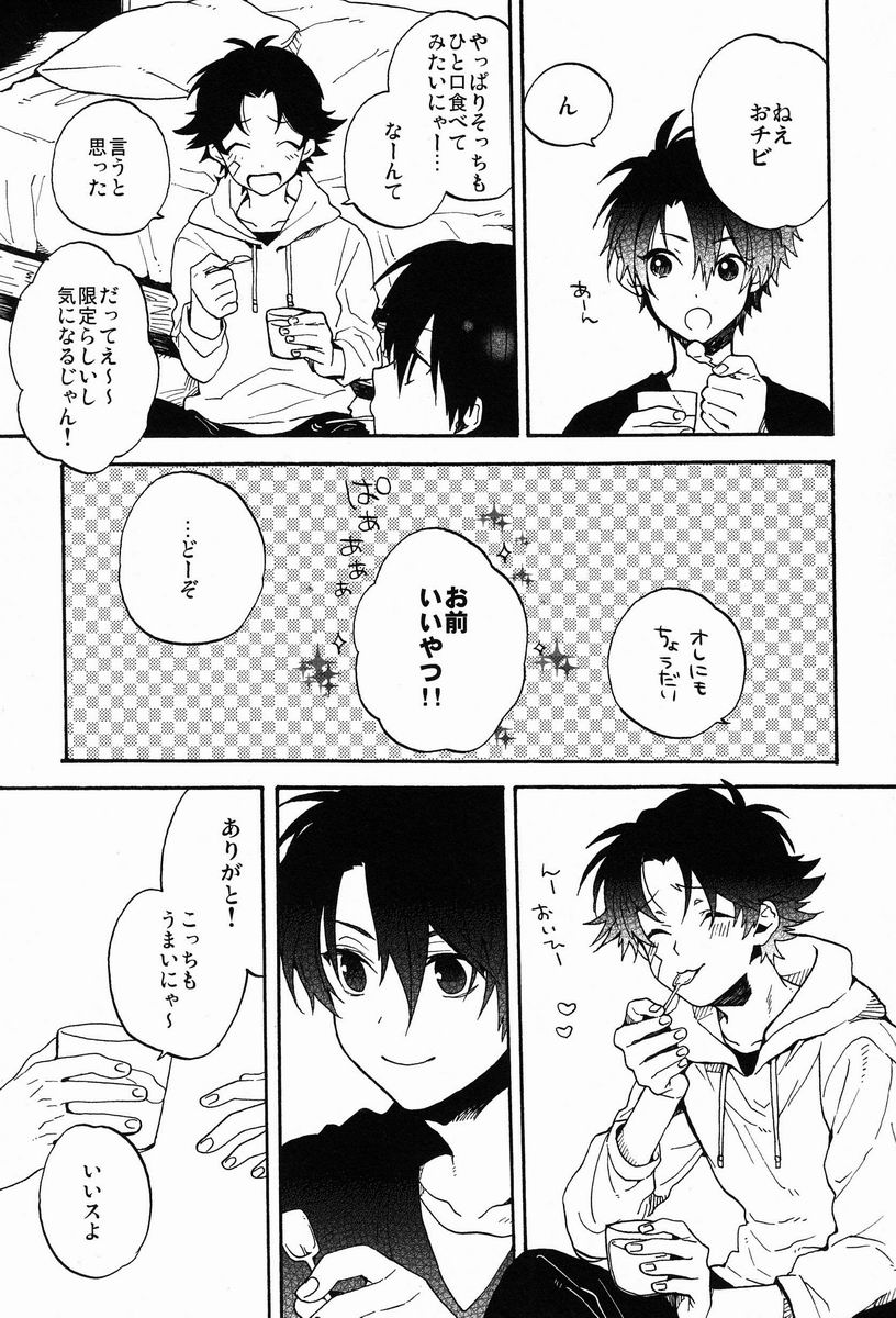 Stroboscope - Page 6