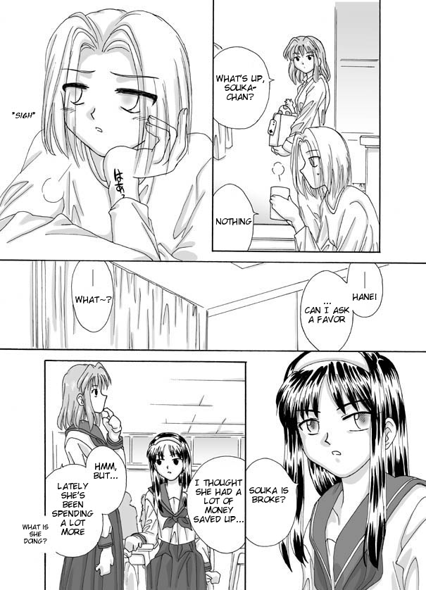 Souka - Page 19
