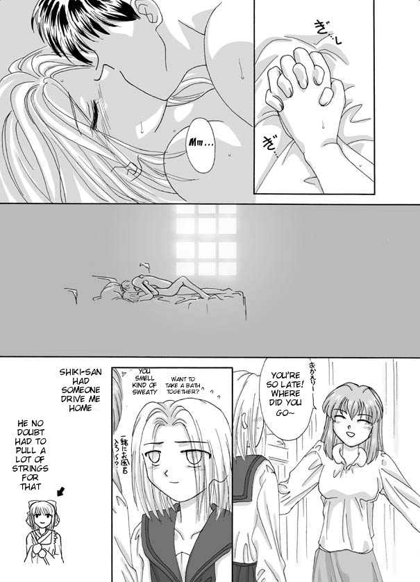 Souka - Page 25