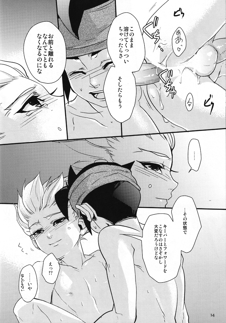 Play Ball Clean - Page 13